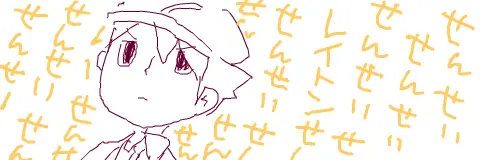 Professor Layton set - page54