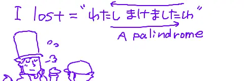 Professor Layton set - page59