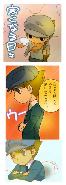 Professor Layton set - page9