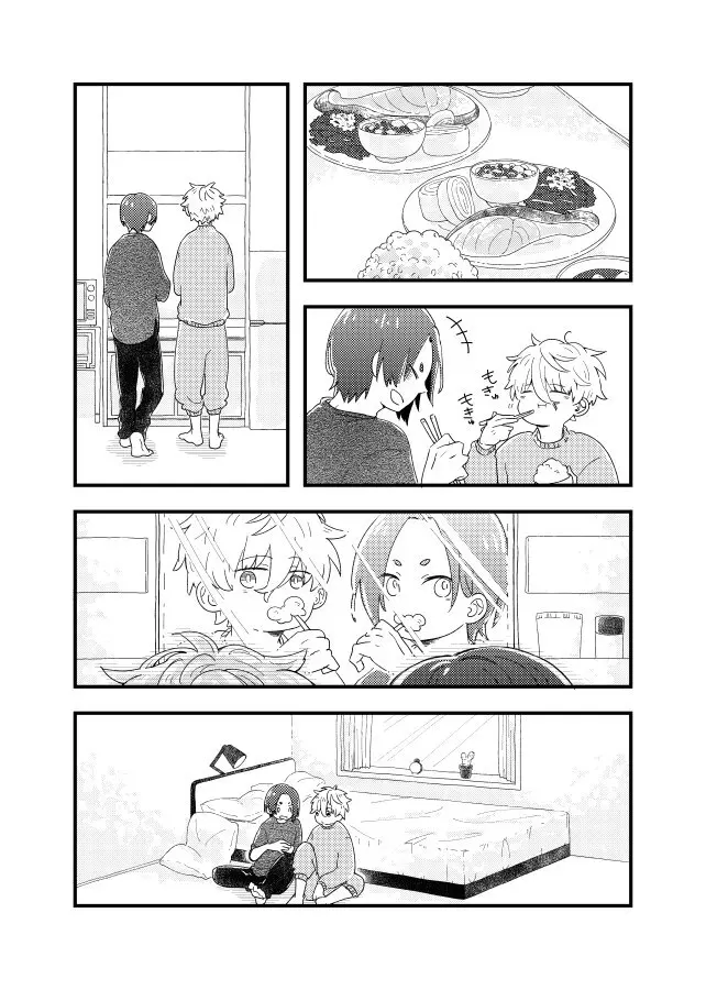 齟齬はちゅっちゅで宙に迷う - page7