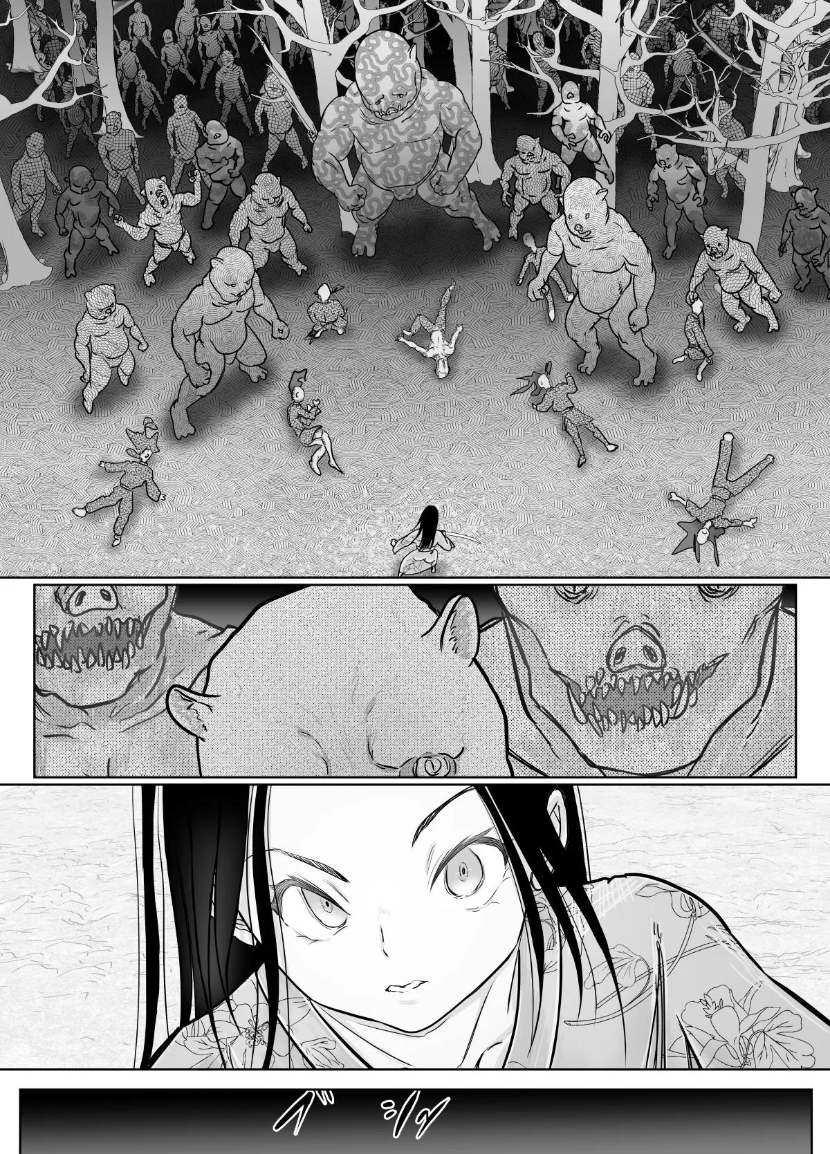 女忍者が雑魚に負けました - page11