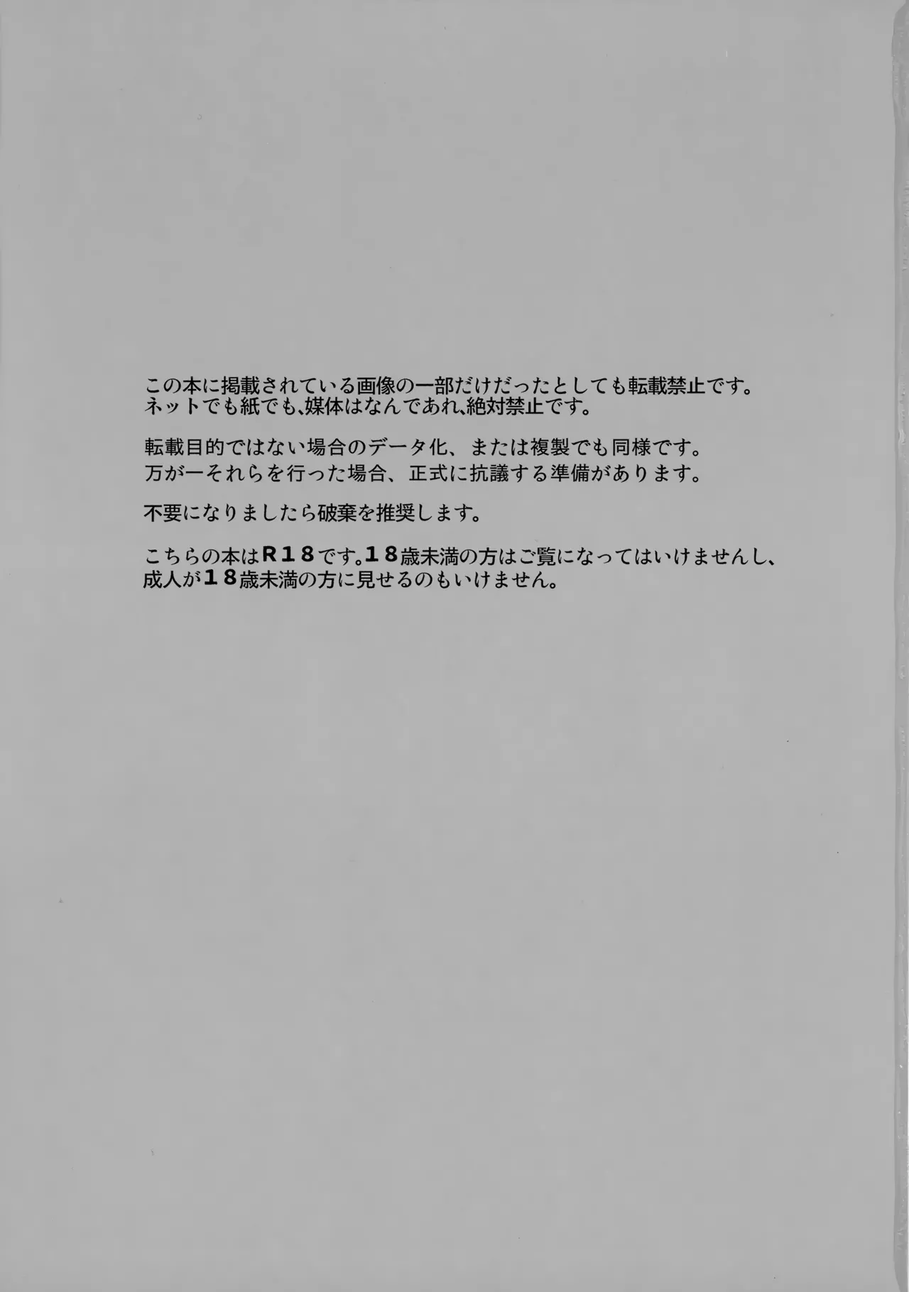 紐 - page2