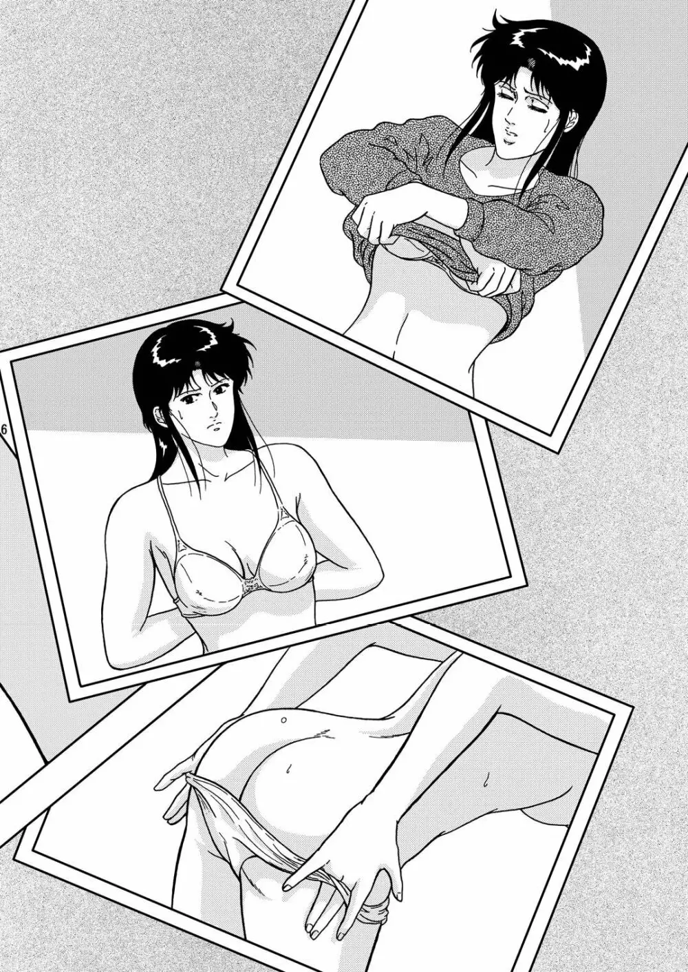 夜間飛行 vol.2 LOCK STEADY - page5