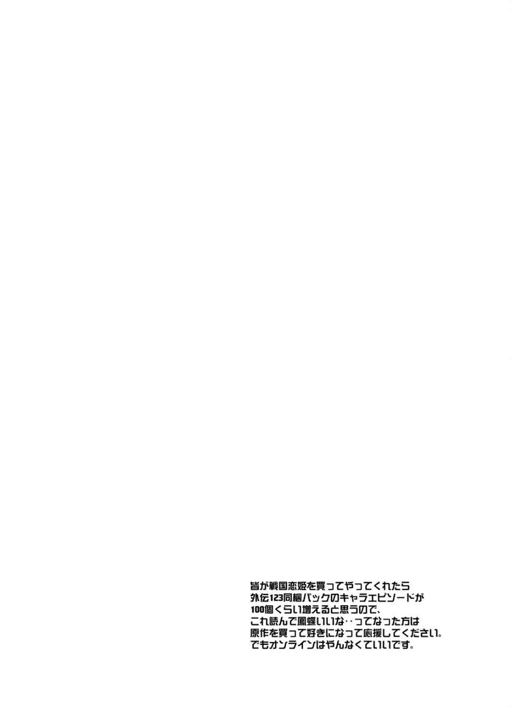 C101裏よろずくらぶ - page2