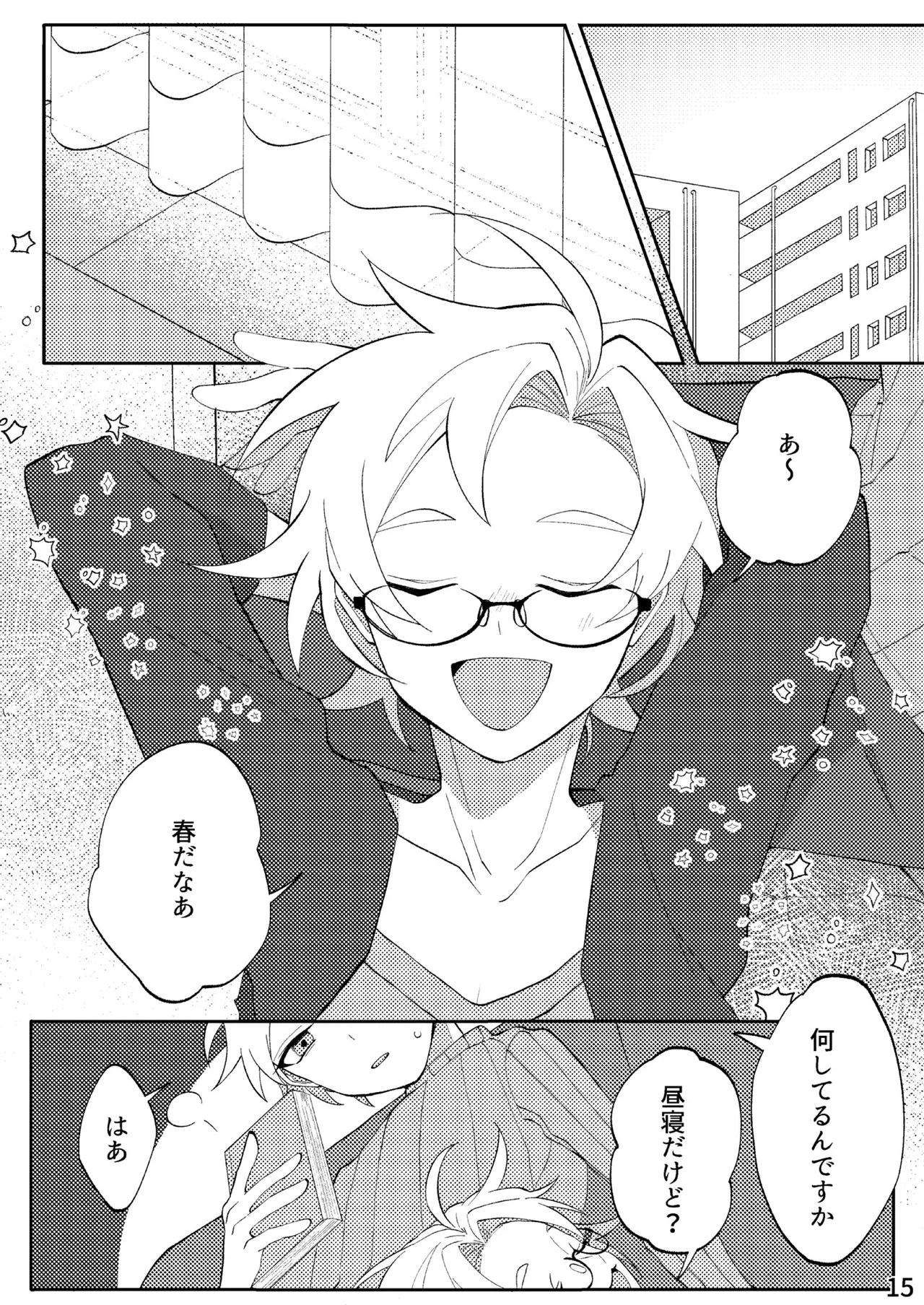 FLOWER - page12