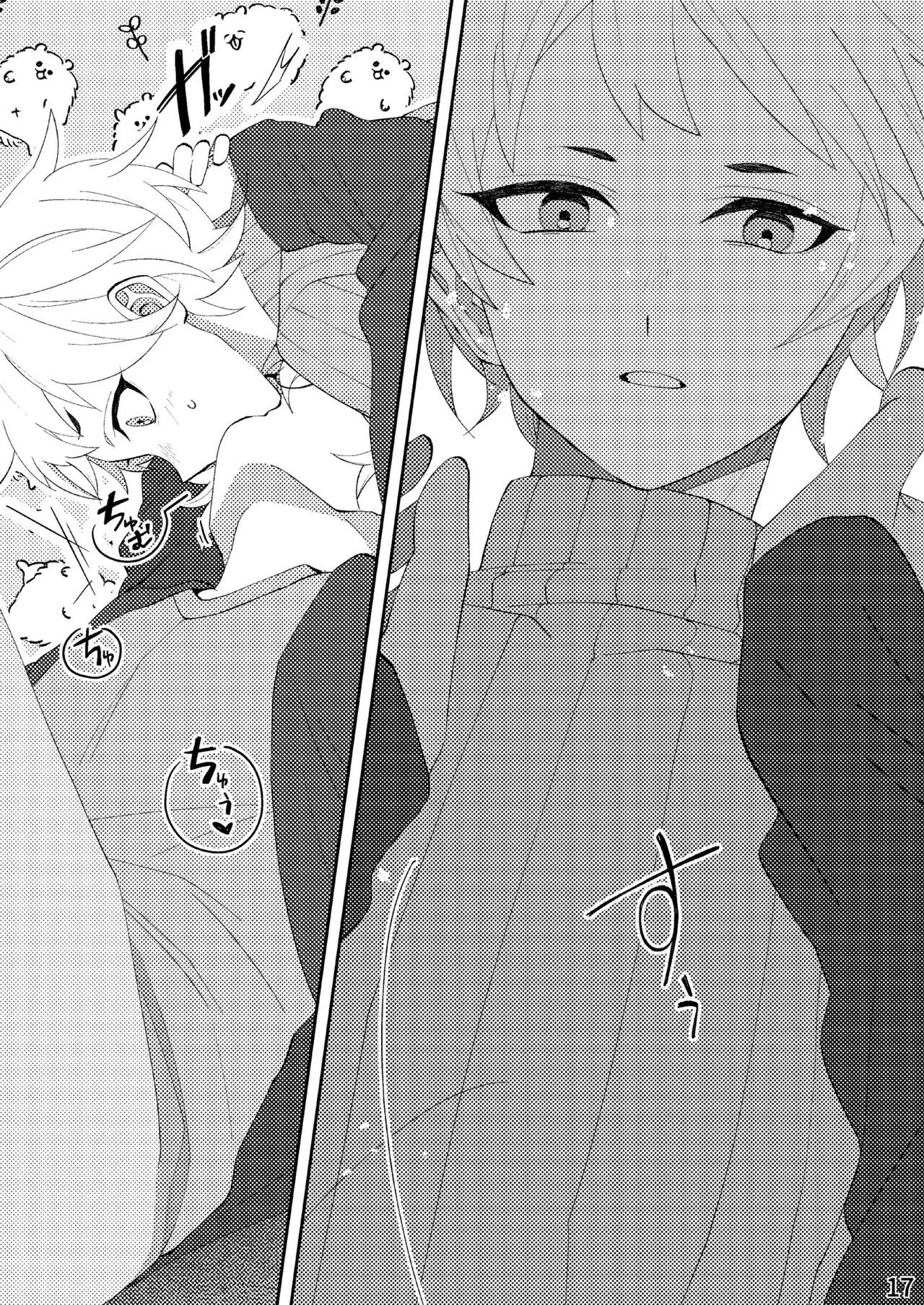 FLOWER - page14