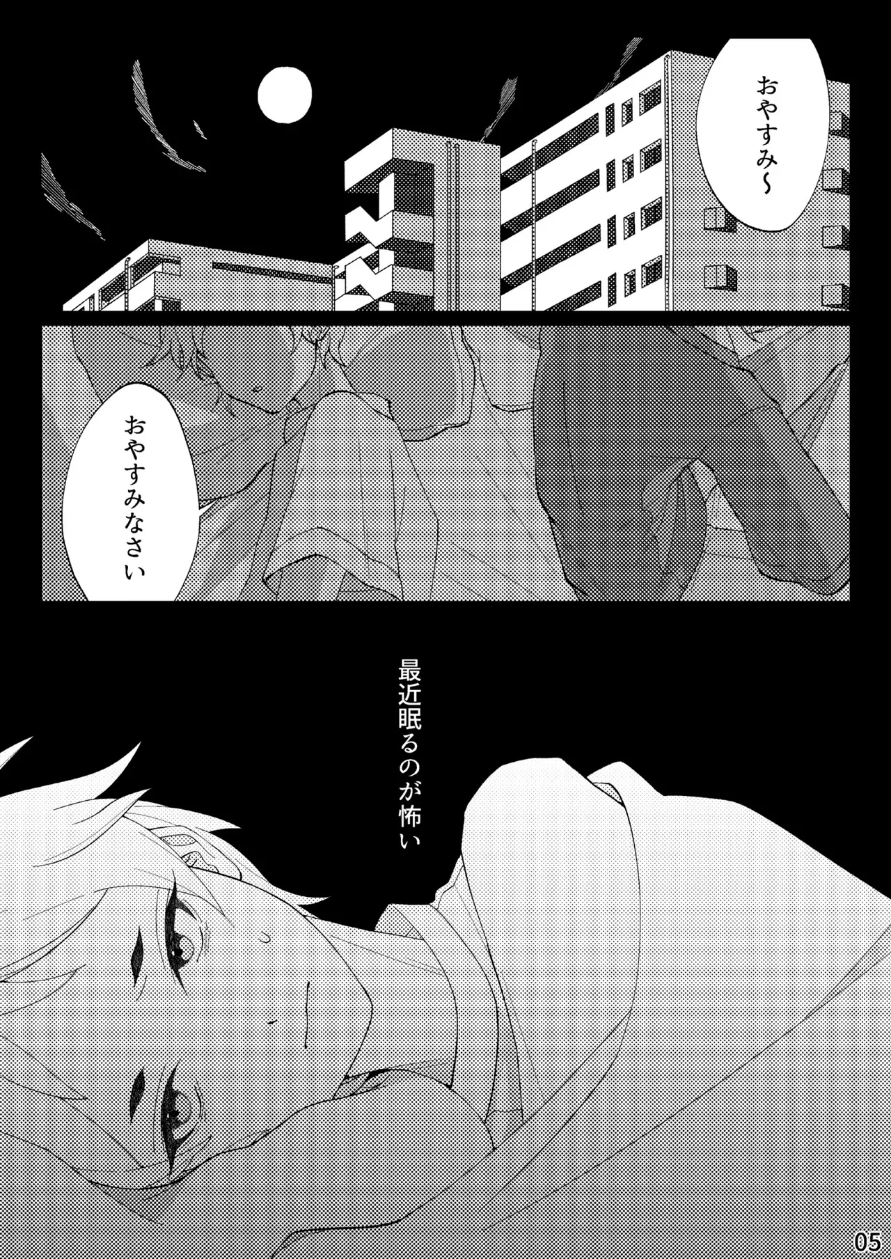 FLOWER - page2