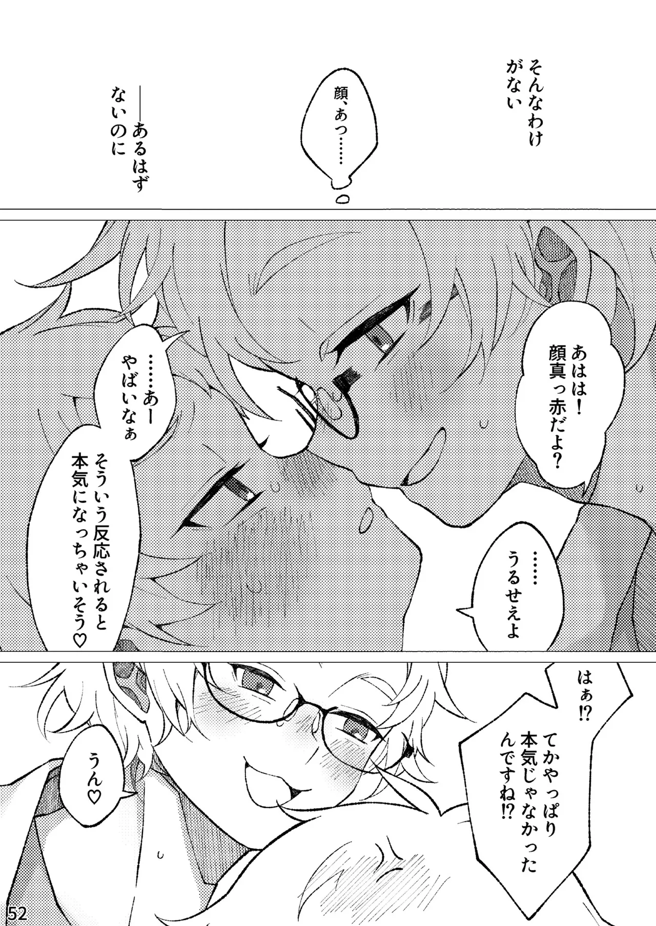 FLOWER - page49