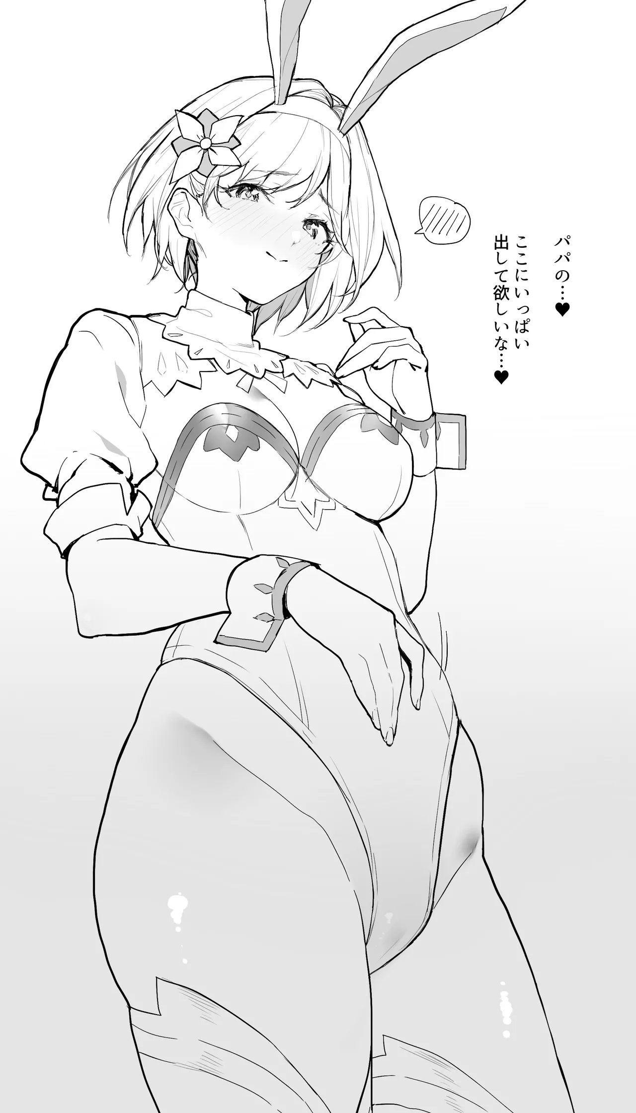 制服とか - page2