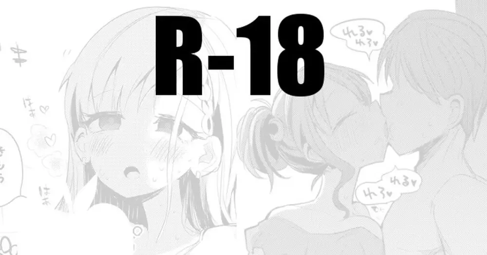 海短編 颯＆美優さん