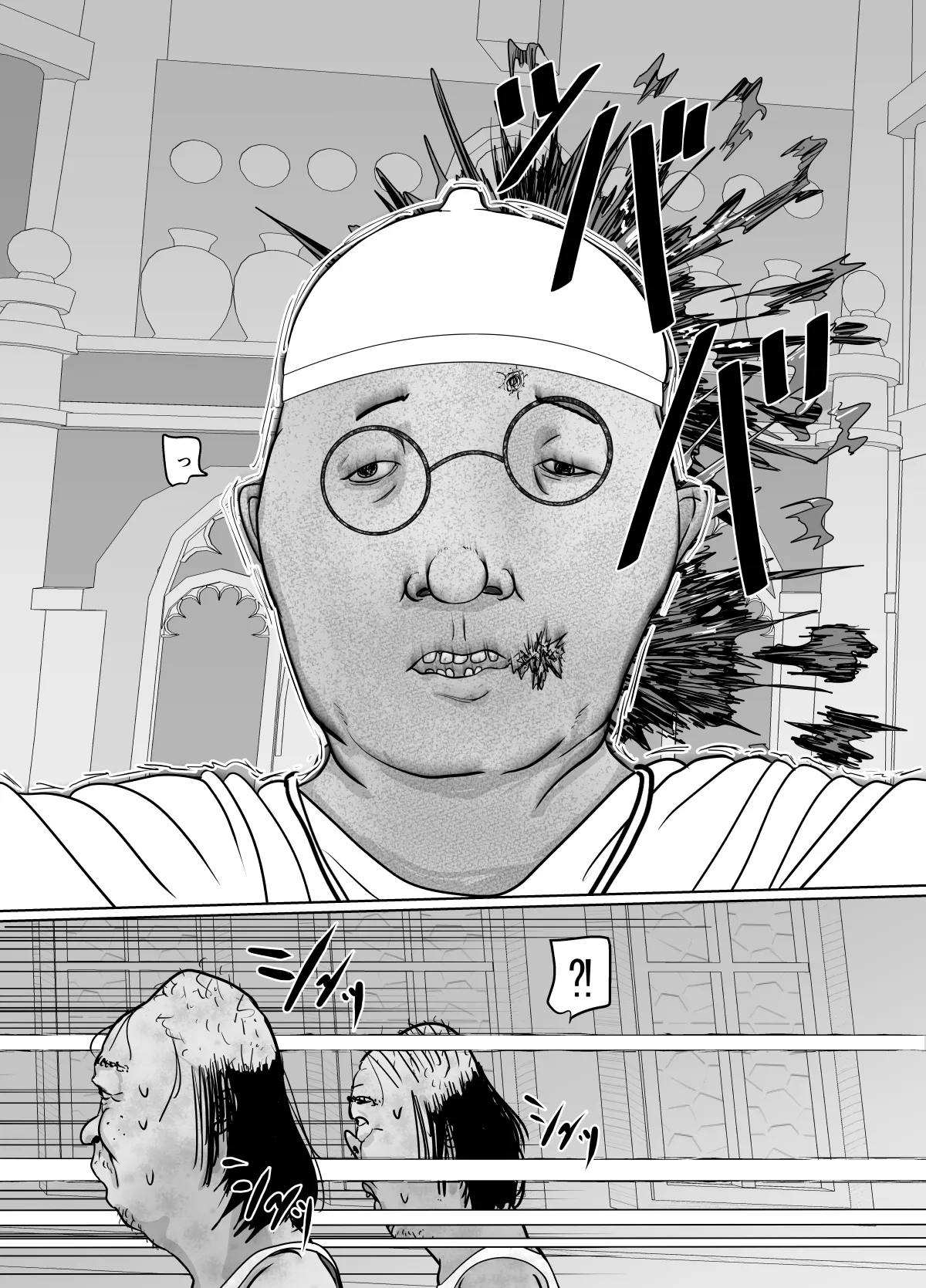 潜入捜査 女退魔士 宮下真佑 - page4