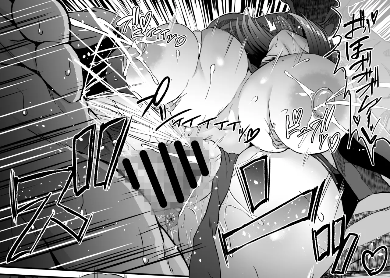 X∞MODEL 長身爆乳魔術師を催●で - page10