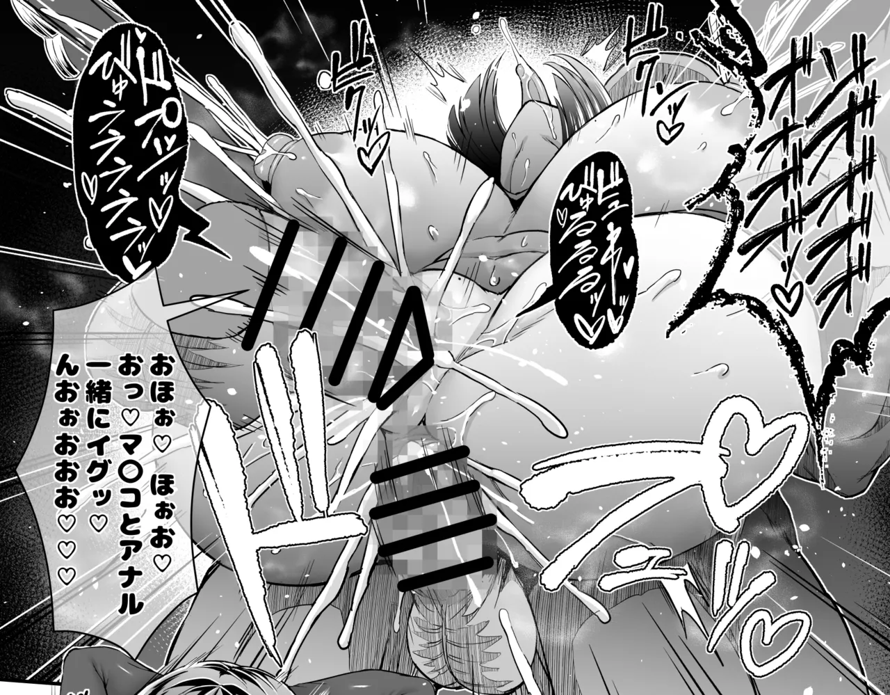 X∞MODEL 長身爆乳魔術師を催●で - page17