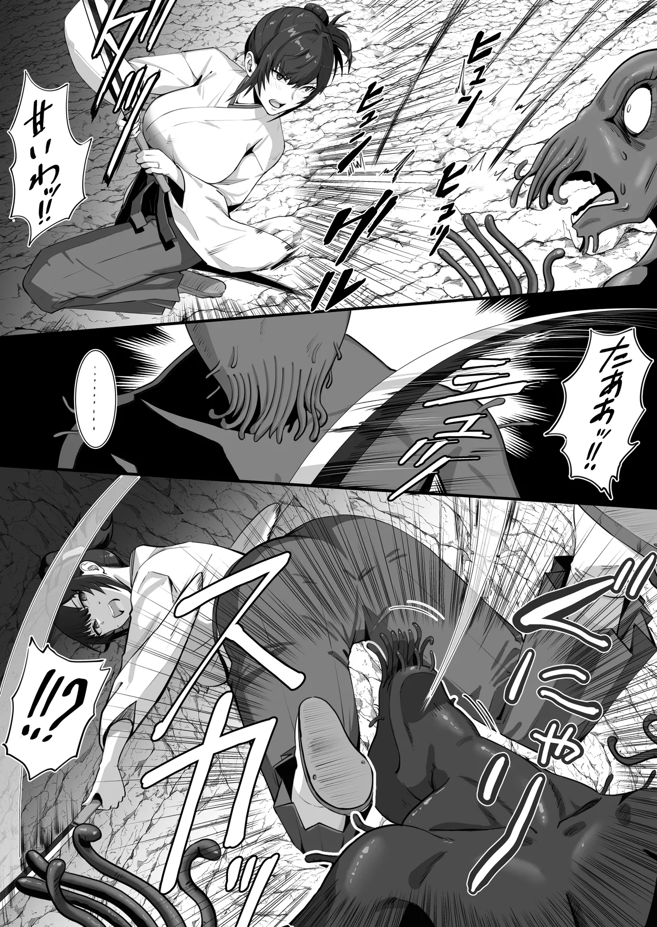 人妻退魔師が触手にヤラれて敗北するなんてありえない - page10