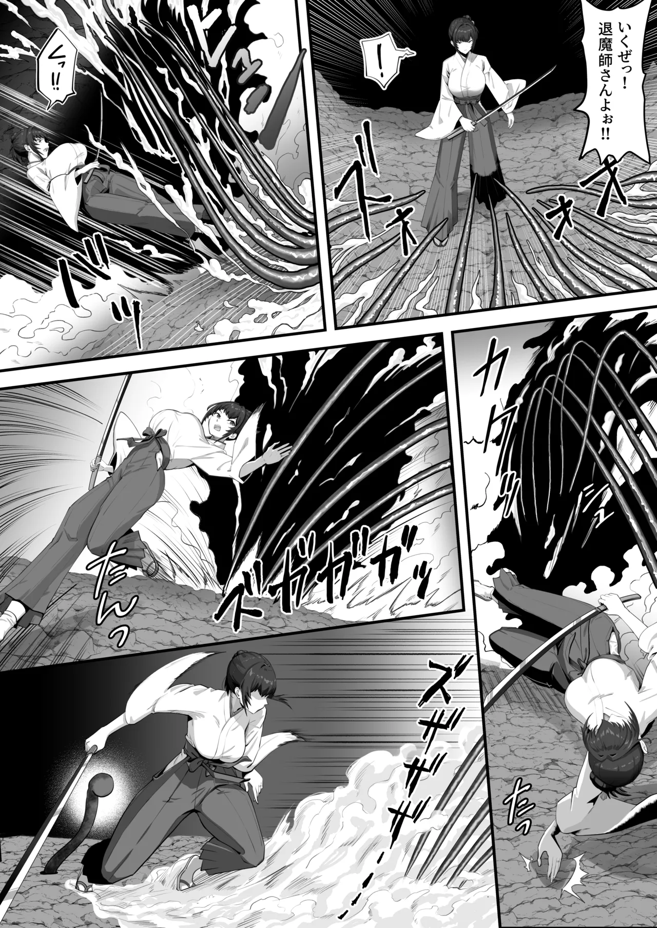 人妻退魔師が触手にヤラれて敗北するなんてありえない - page12