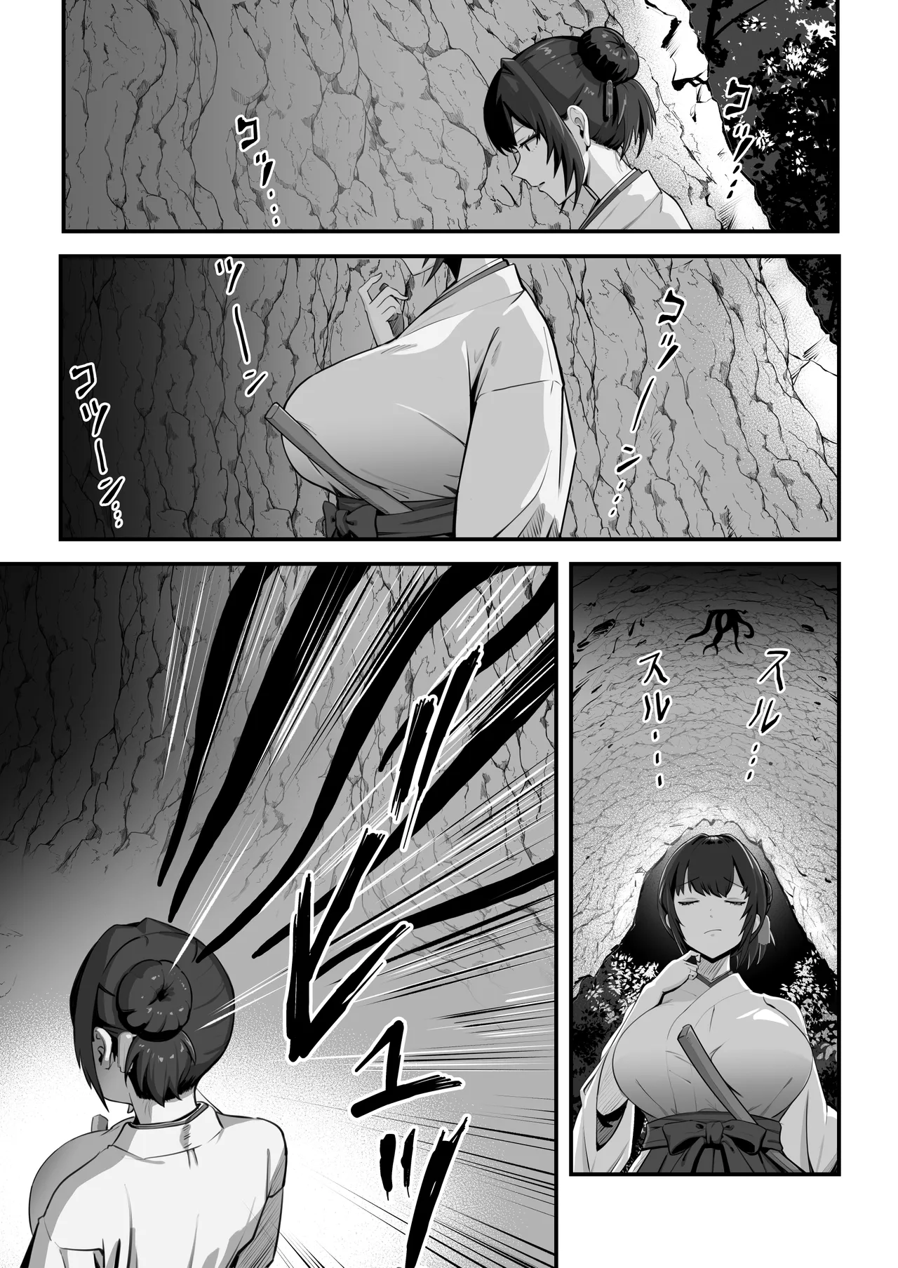 人妻退魔師が触手にヤラれて敗北するなんてありえない - page59