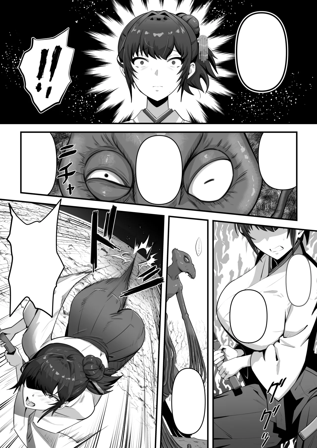 人妻退魔師が触手にヤラれて敗北するなんてありえない - page62