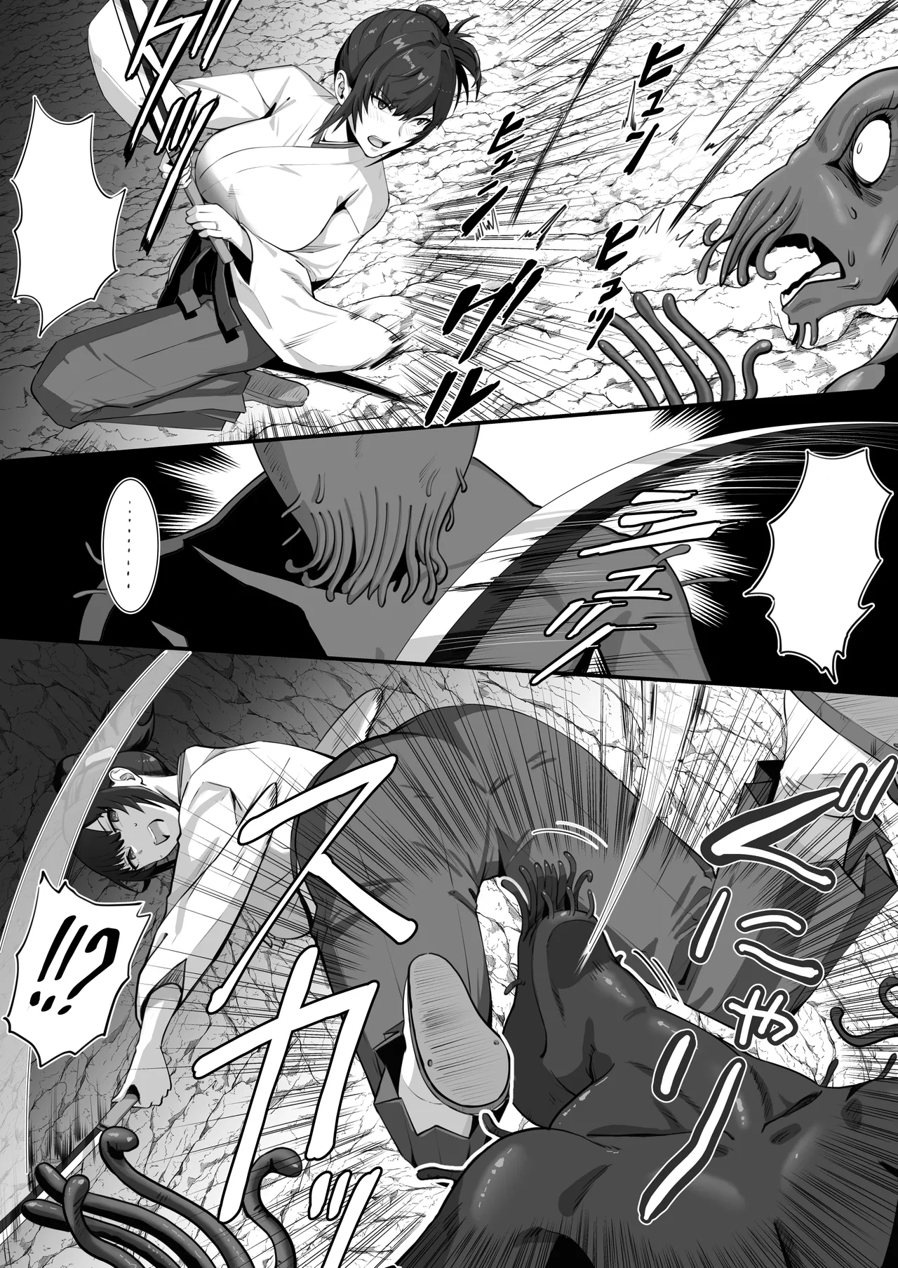 人妻退魔師が触手にヤラれて敗北するなんてありえない - page64
