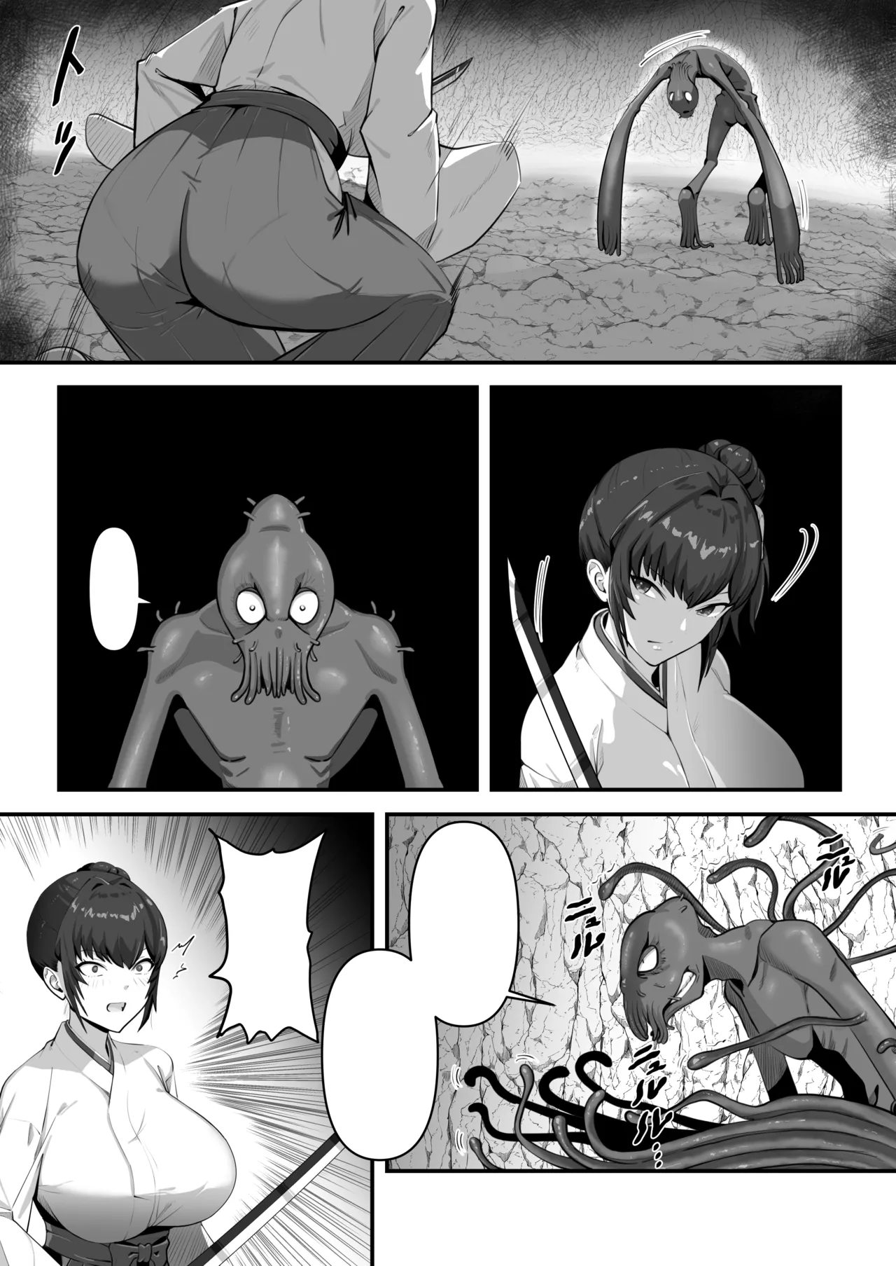 人妻退魔師が触手にヤラれて敗北するなんてありえない - page65
