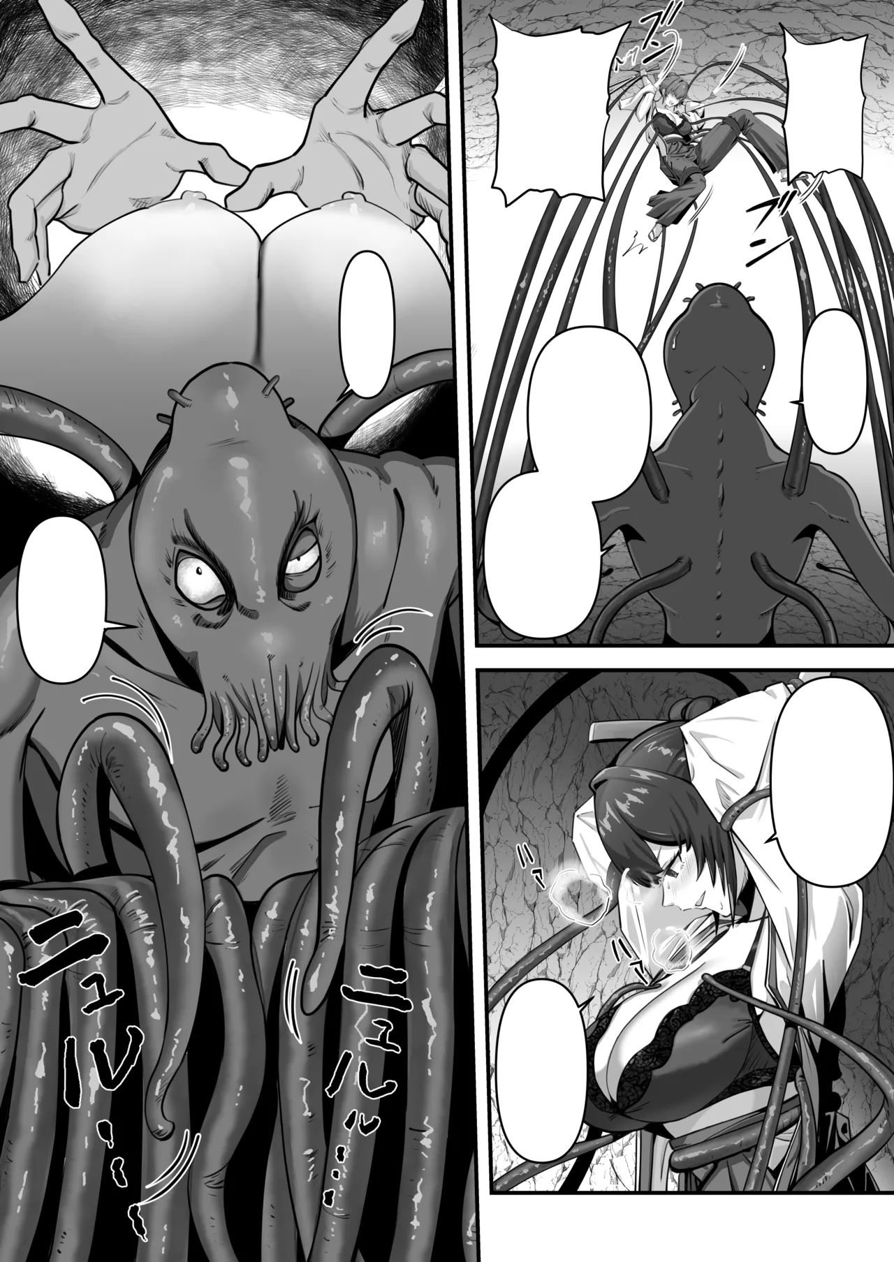 人妻退魔師が触手にヤラれて敗北するなんてありえない - page72