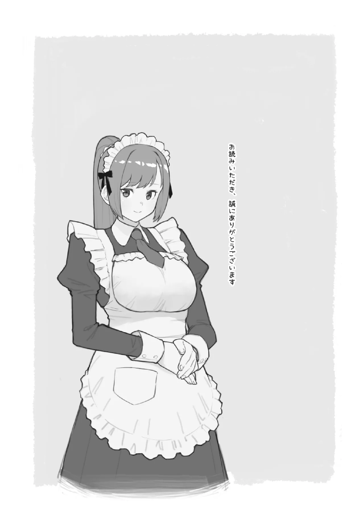 Rabuho de dēto kabe-goshi ni oyako to sorezore rei rei suru hon - page43