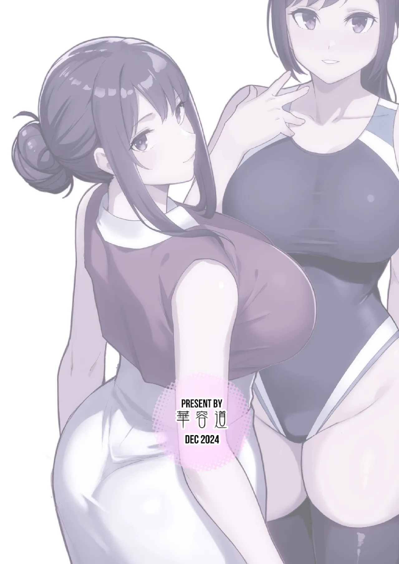 Rabuho de dēto kabe-goshi ni oyako to sorezore rei rei suru hon - page44