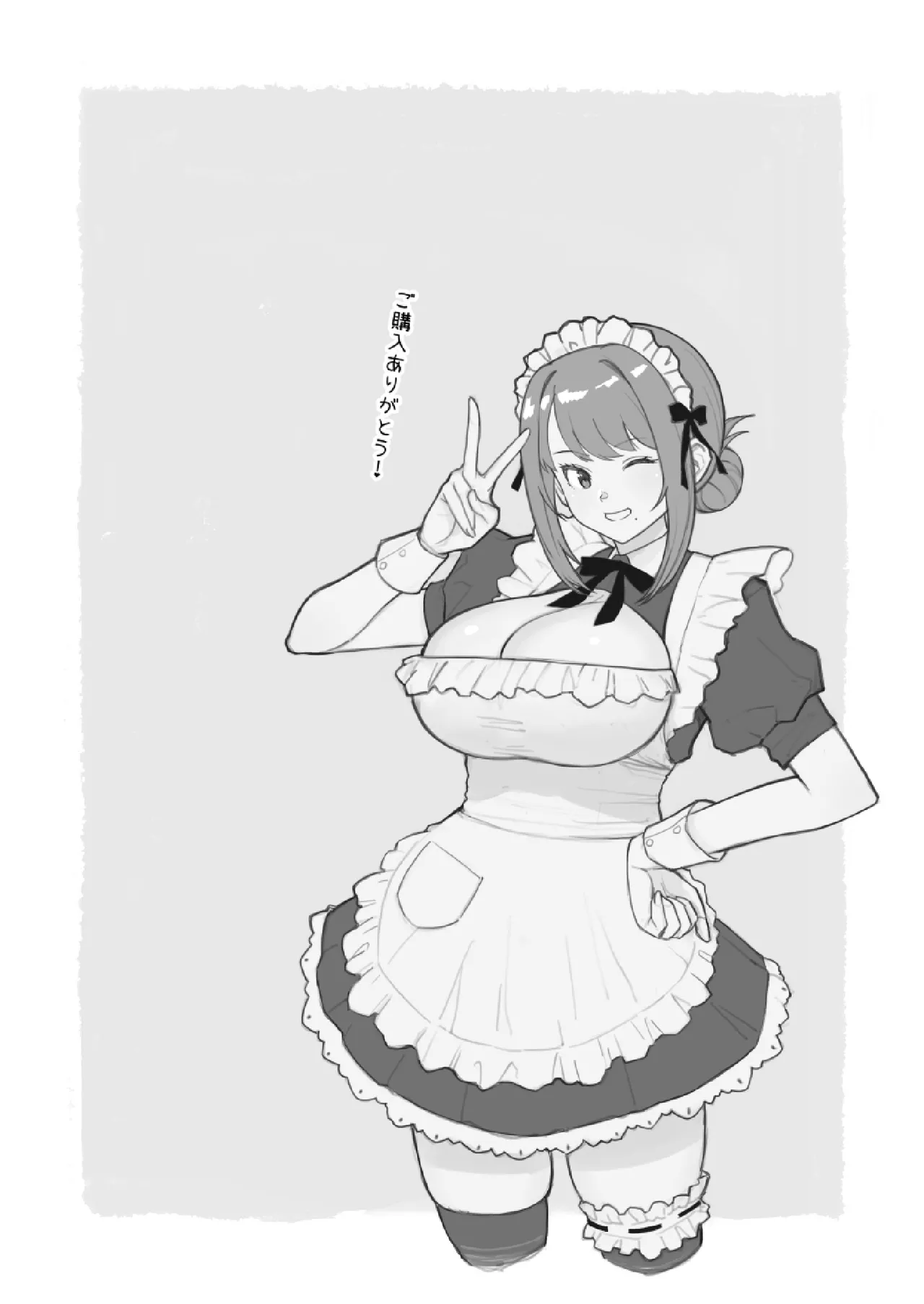 ラブホでデート壁越しに母娘とそれぞれ〇〇する本【前編】 - page2