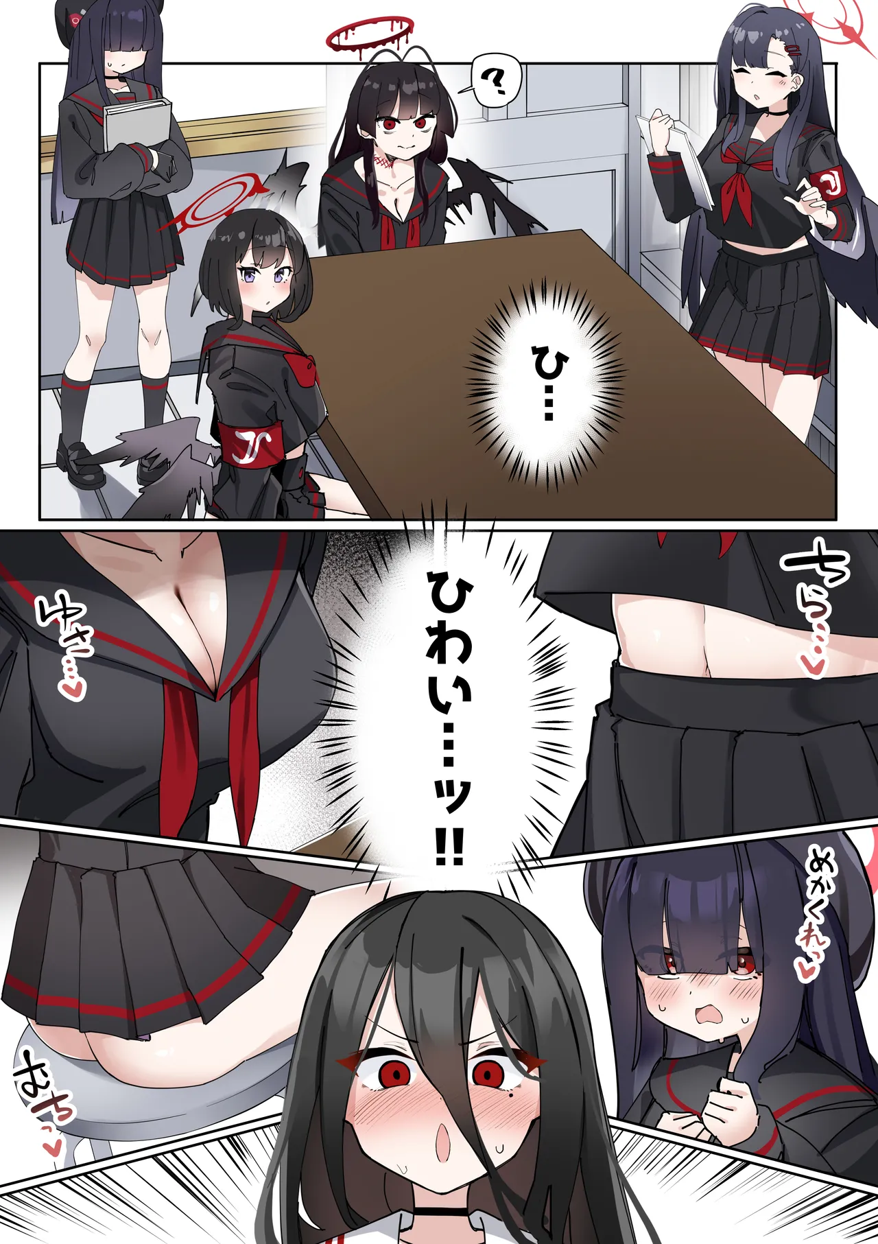 ふたなりハスミさんvsむっつりマゾ雌アコちゃん まんが - page4