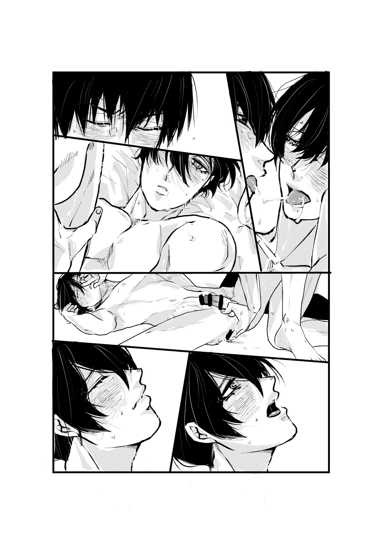 揺籃 - page40