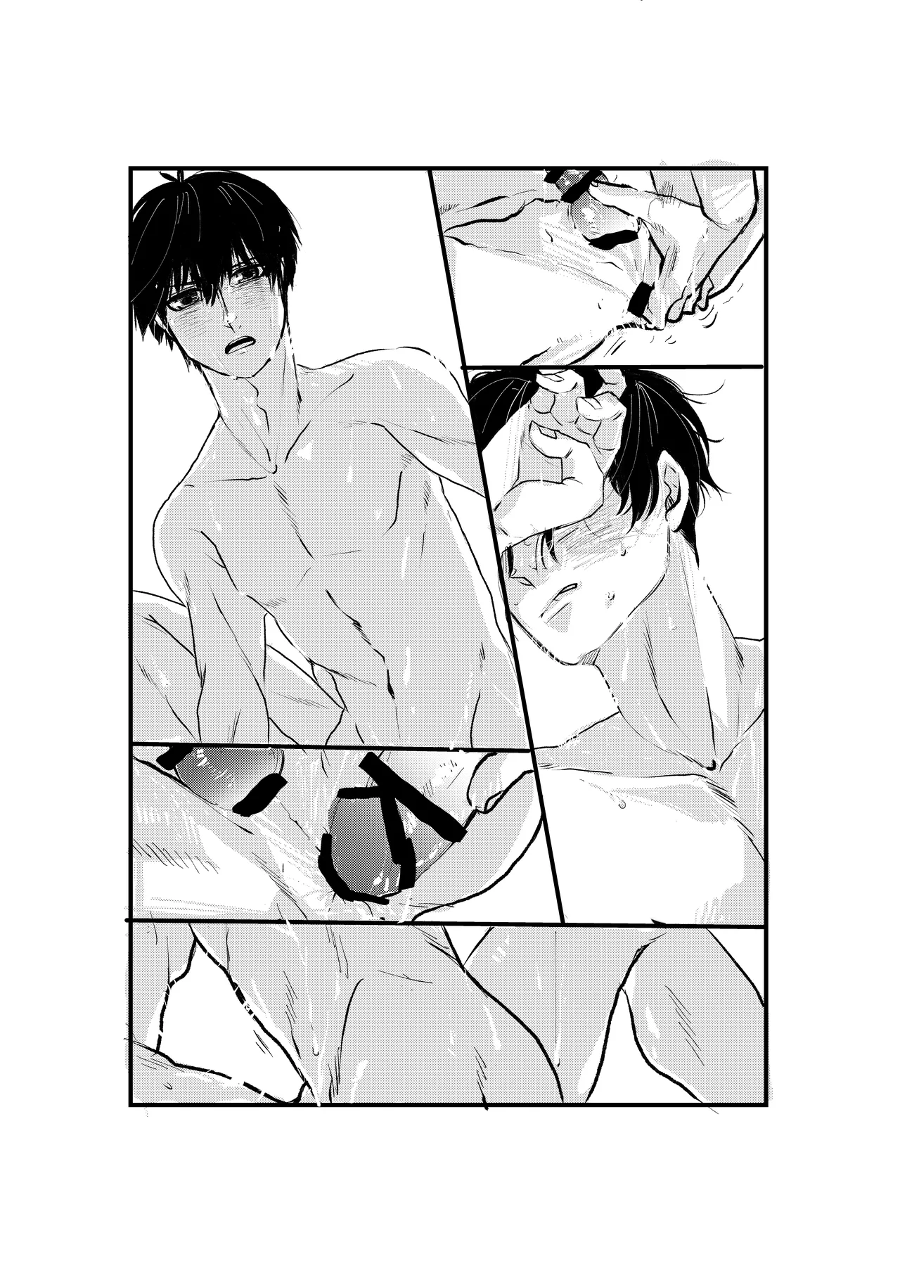 揺籃 - page41