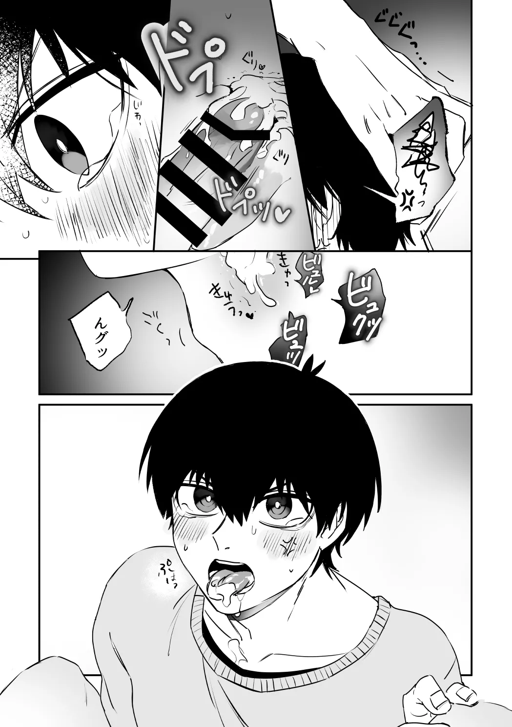 kiisカプセルコレクション - page21