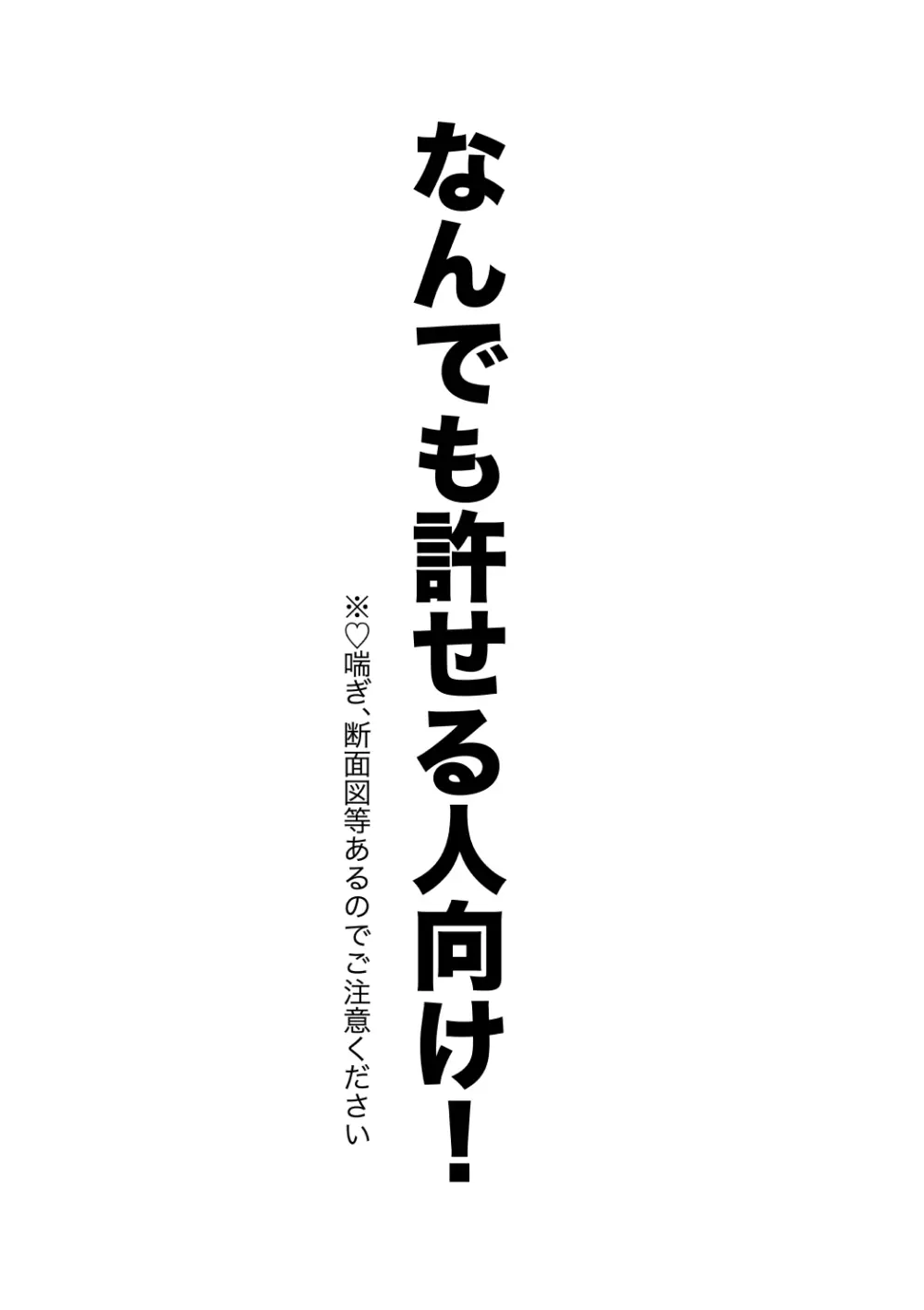 kiisカプセルコレクション - page3