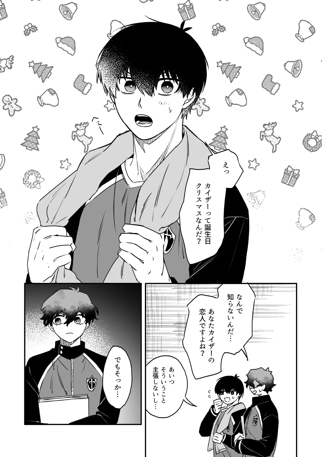 kiisカプセルコレクション - page5