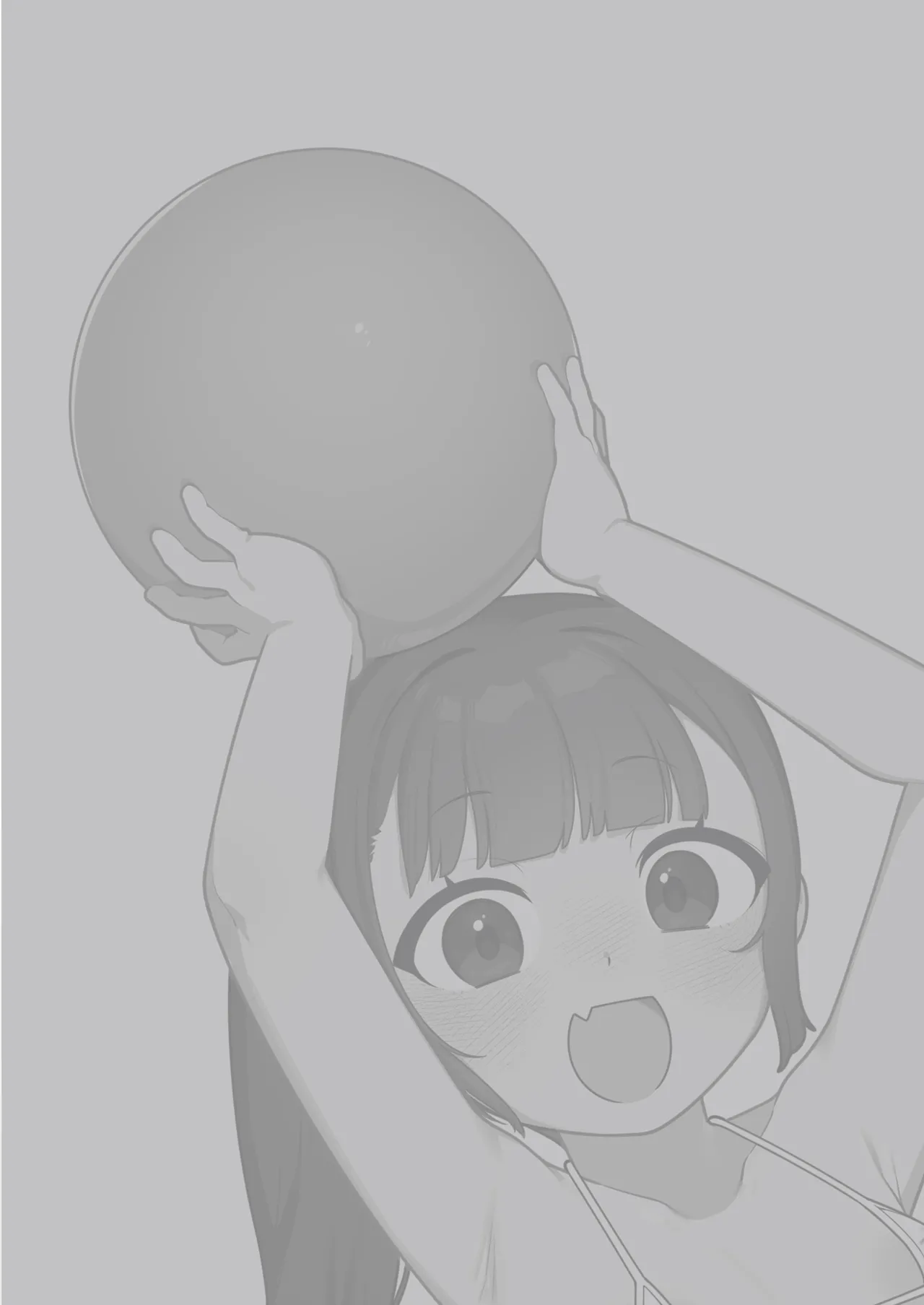大事なトコロが、大きい。 - page16