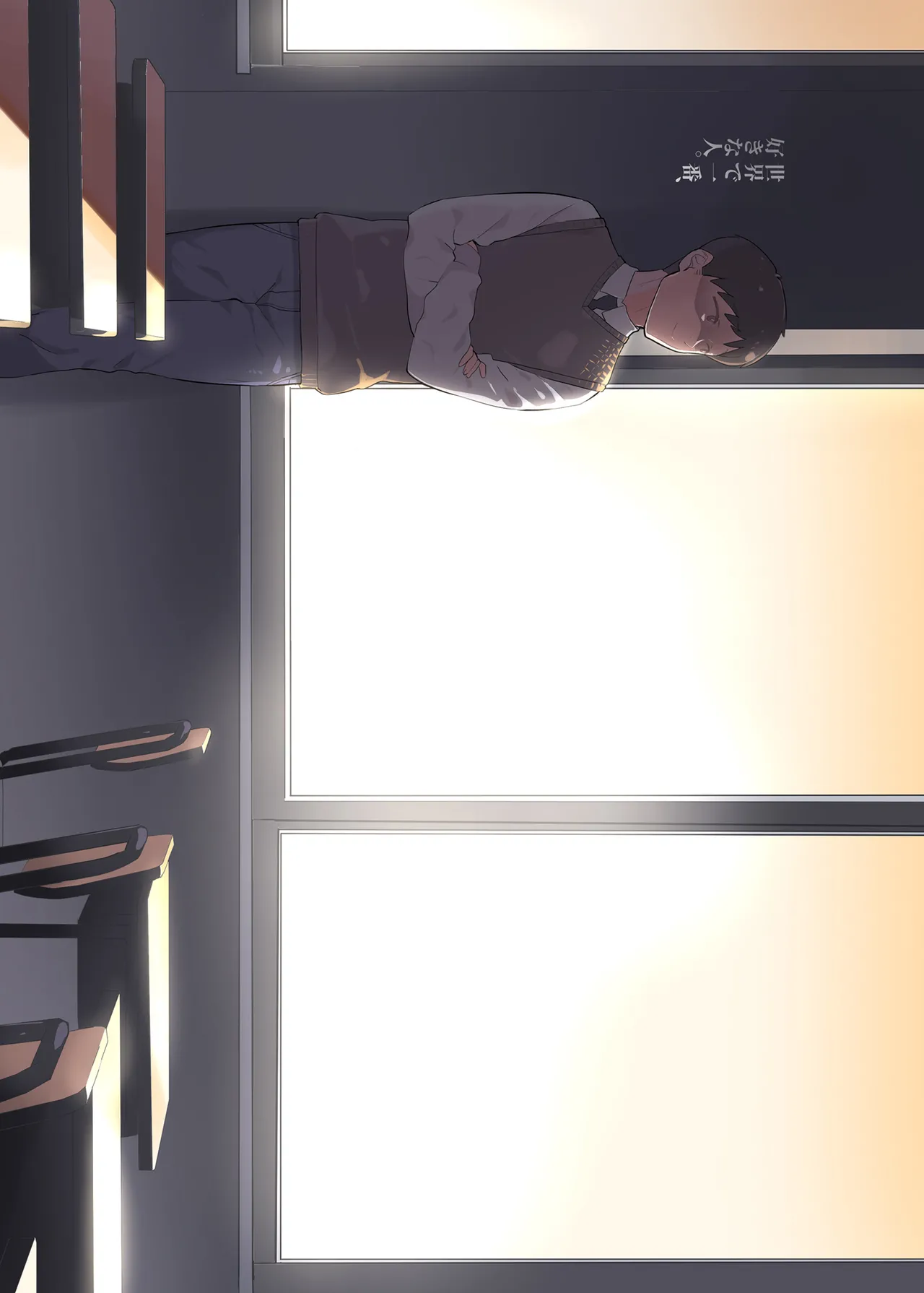 春思いのラプソディ - page42