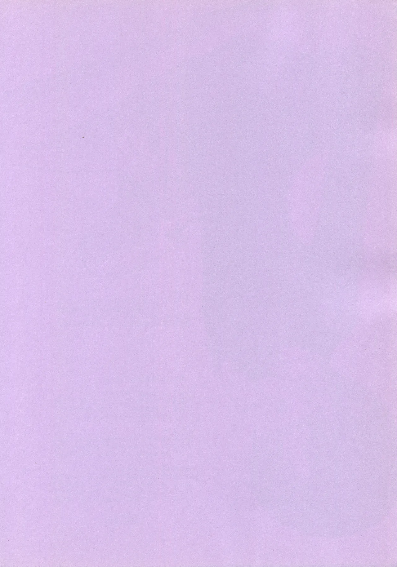 理樹君は俺の嫁!!! - page2