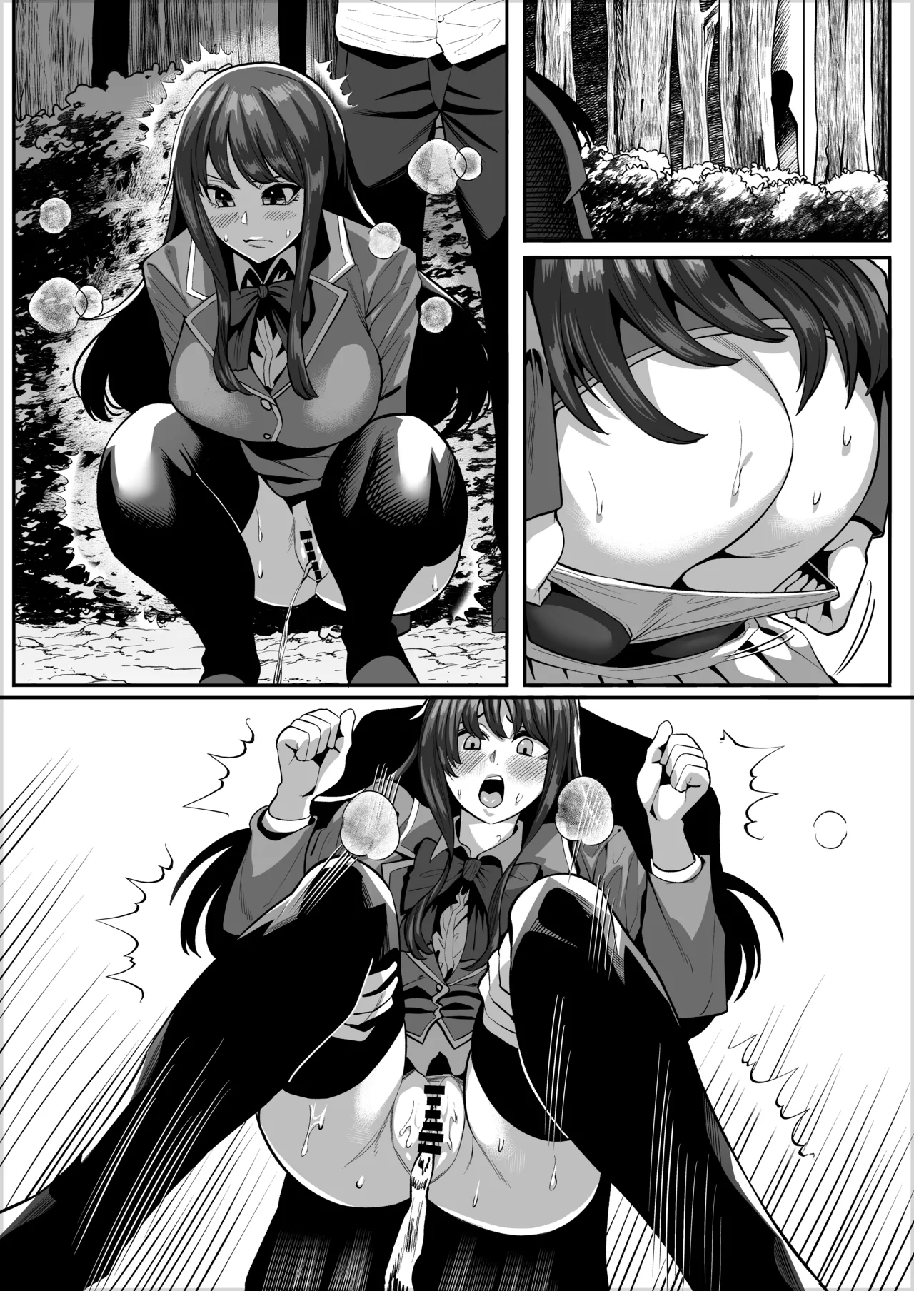 堀北鈴音の野ションバ - page3