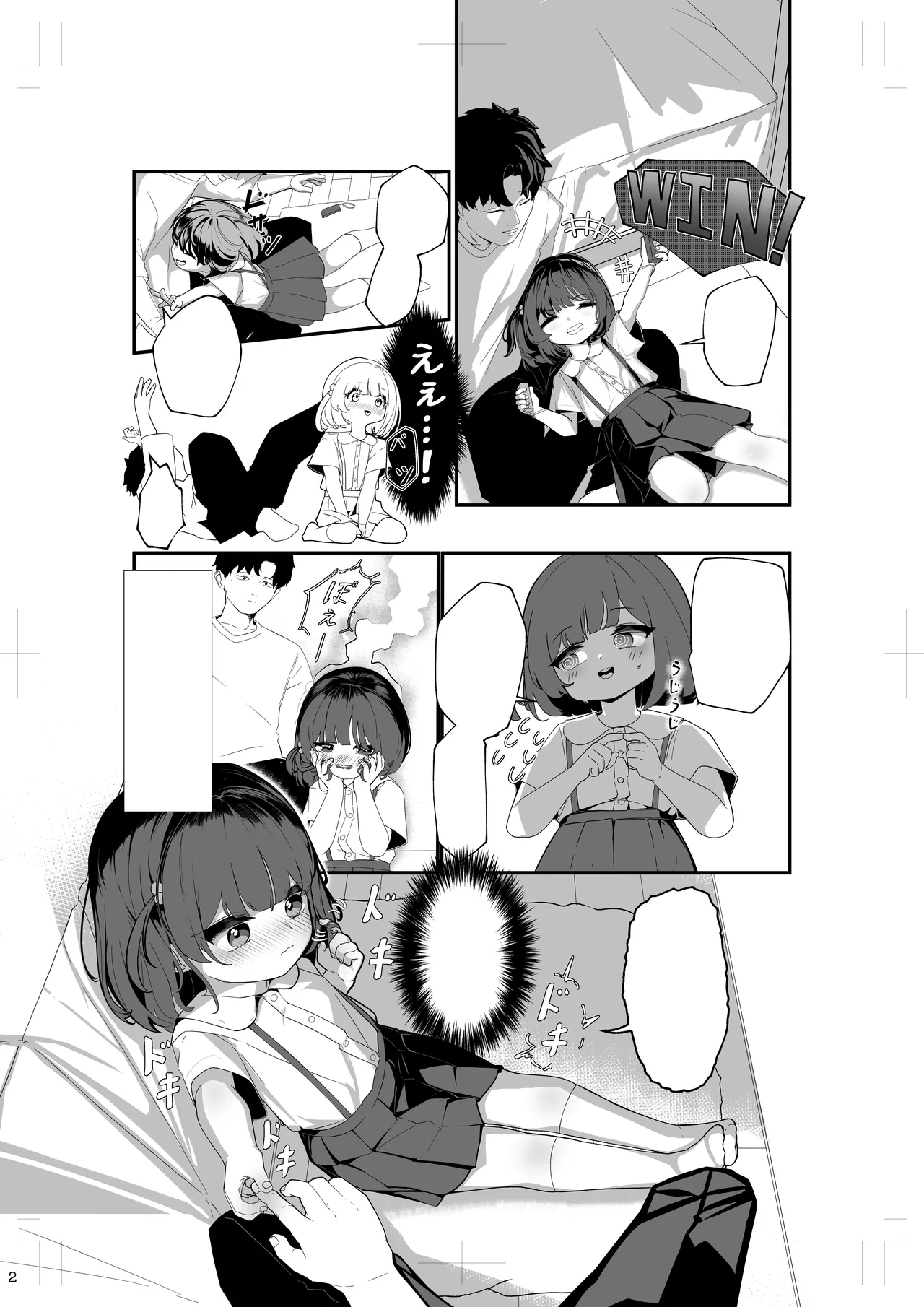 stpen - page194