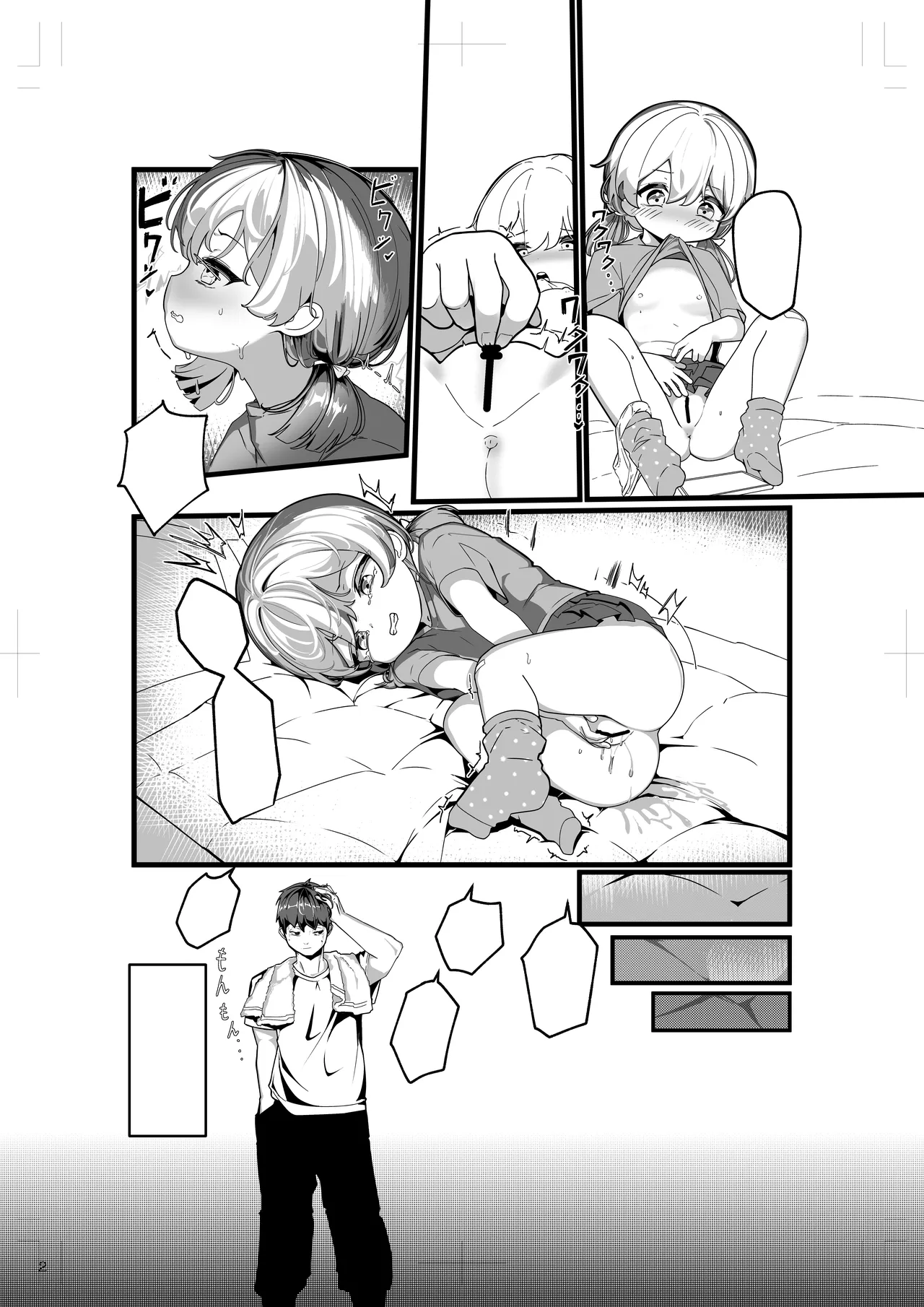 stpen - page196