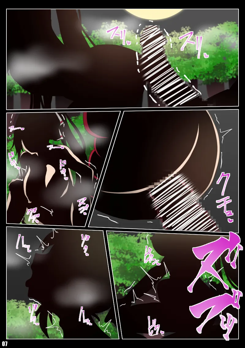 IS＜Love&Vore＞篠ノ之箒の章 - page42