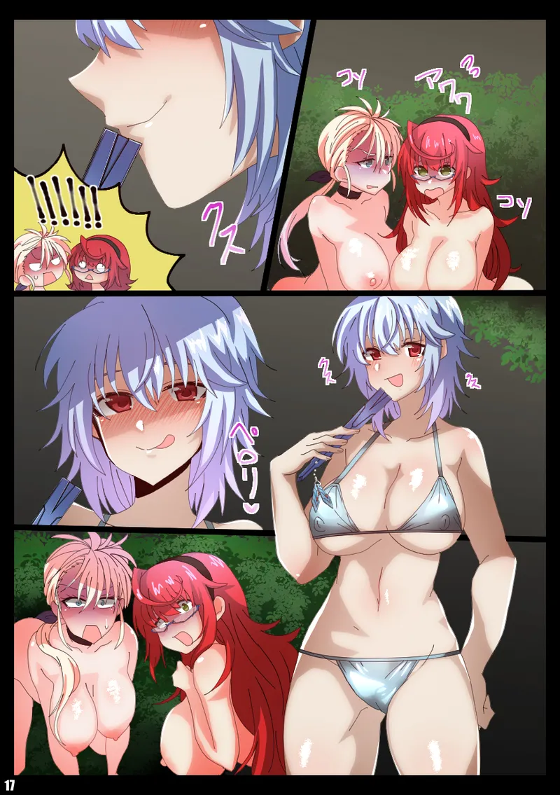 IS＜Love&Vore＞篠ノ之箒の章 - page52