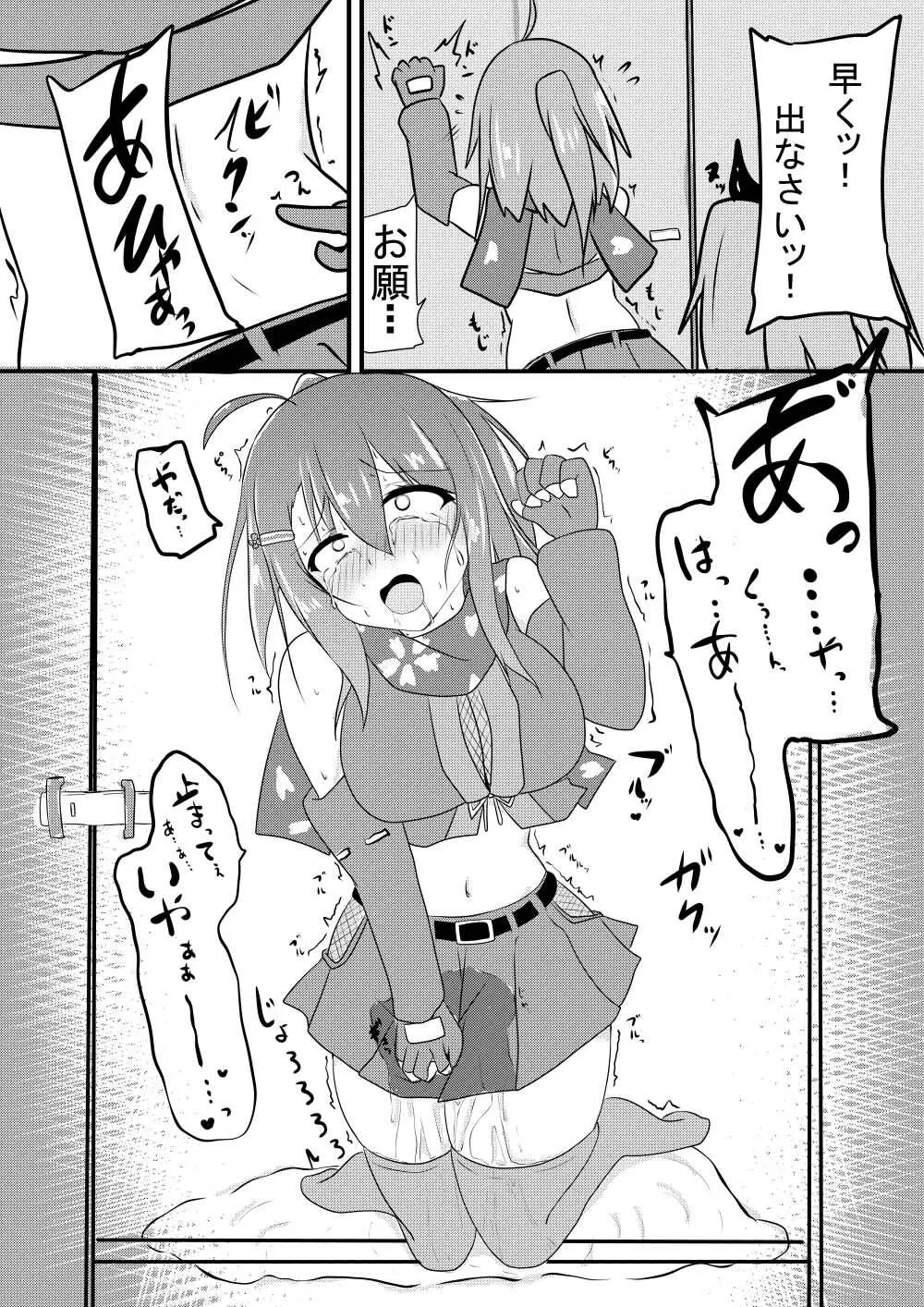 こちょこちょ地獄でくすぐり耐性０になる天才無敵のくノ一ちゃん - page31