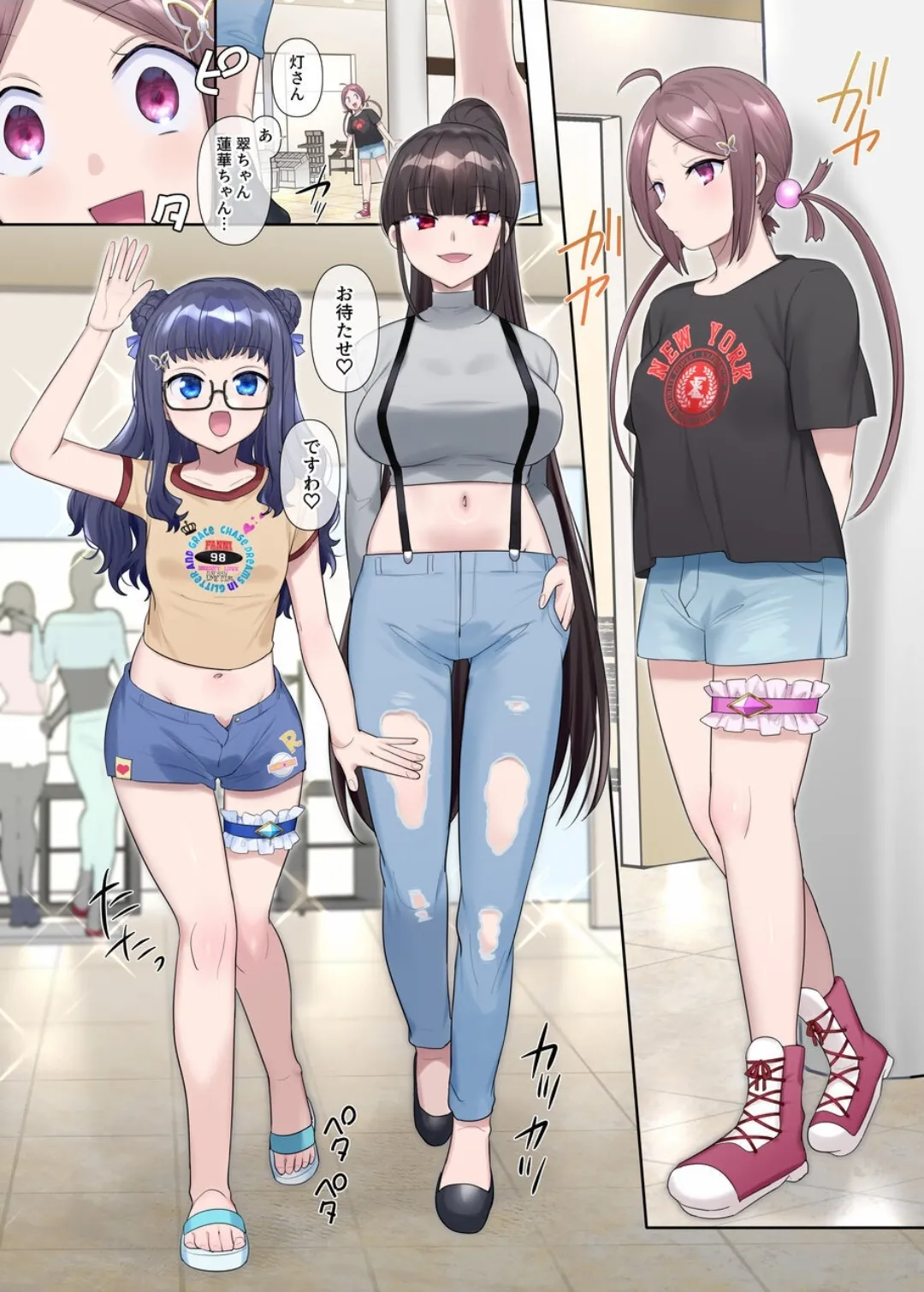夢幻聖姫エクスファントムseason3 - page11