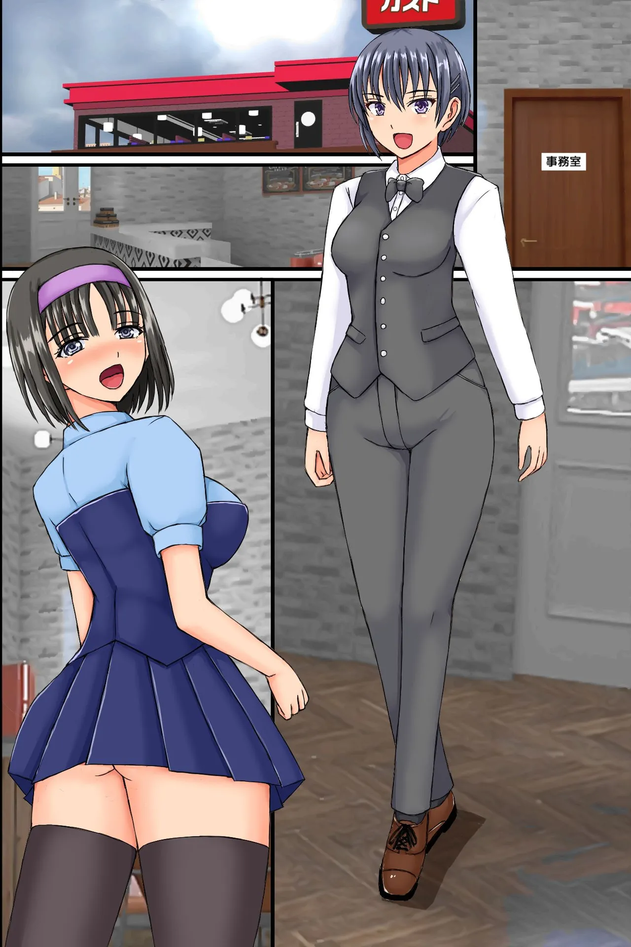 職場の巨乳妻たちに暗示をかけてみたらあっけなく全員チン堕ちしました。操り装置でおっかない職場の人妻上司もビッチな肉穴にしちゃおう！ - page56