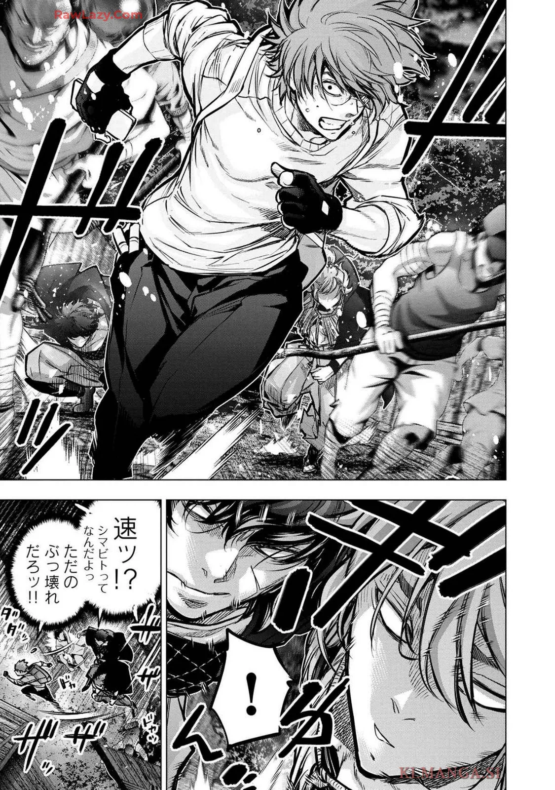 Ingoshima Volume 19 - page111