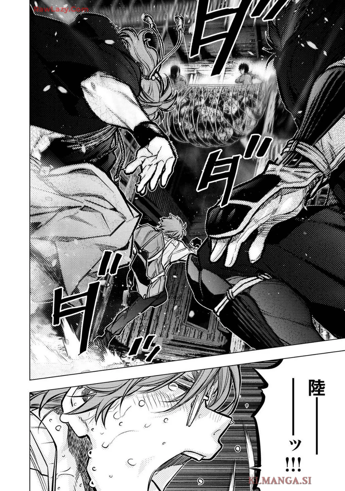 Ingoshima Volume 19 - page112