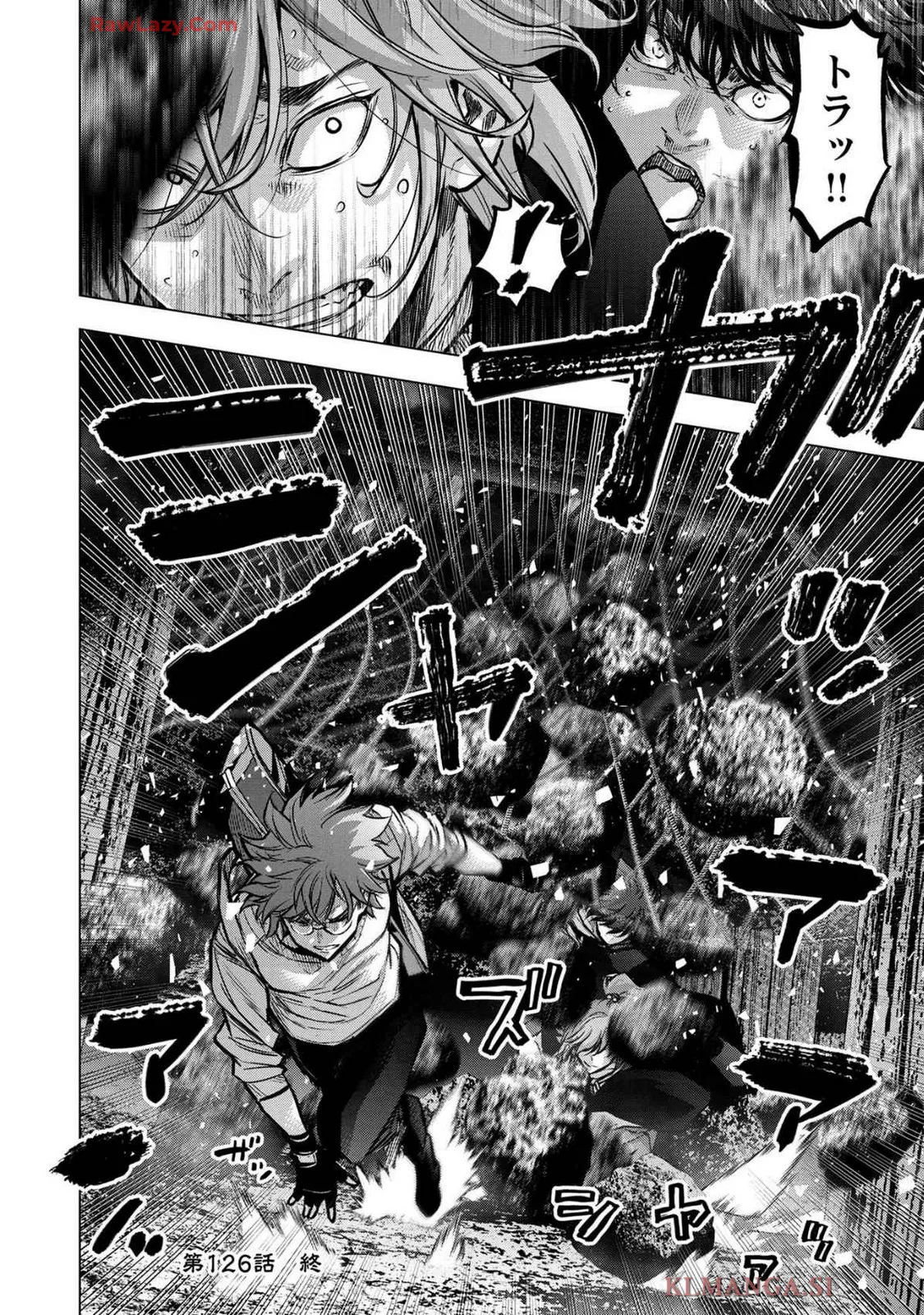 Ingoshima Volume 19 - page114