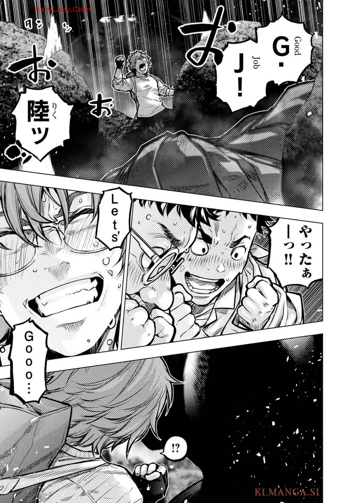 Ingoshima Volume 19 - page119