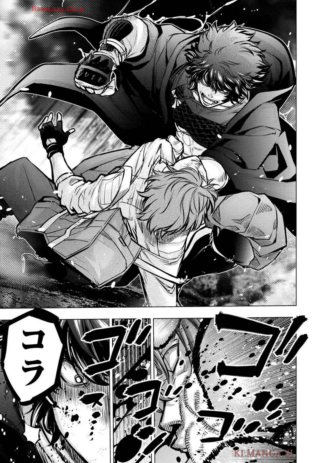 Ingoshima Volume 19 - page123