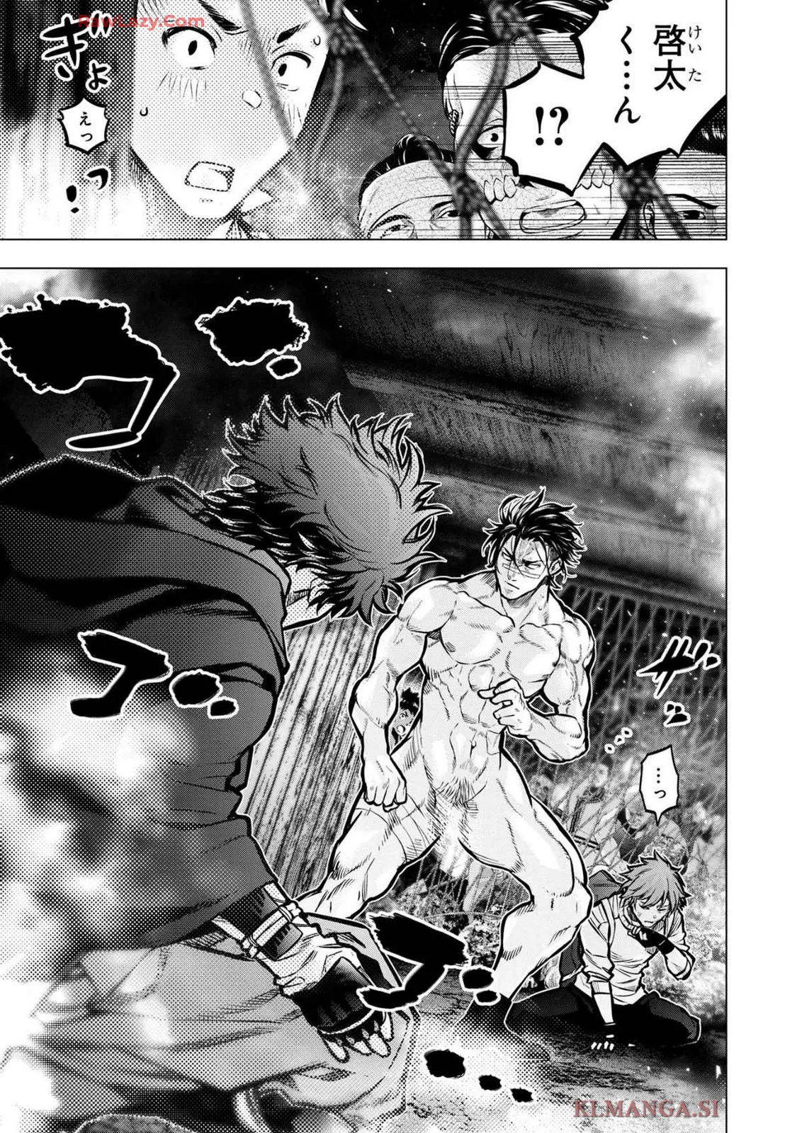 Ingoshima Volume 19 - page129